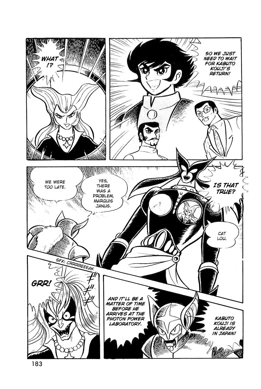 Great Mazinger Chapter 9 page 3 - Chapter 9