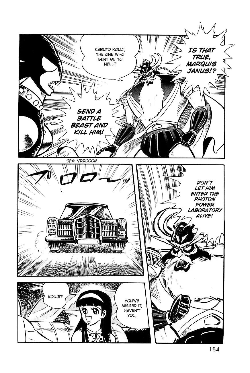 Great Mazinger Chapter 9 page 4 - Chapter 9