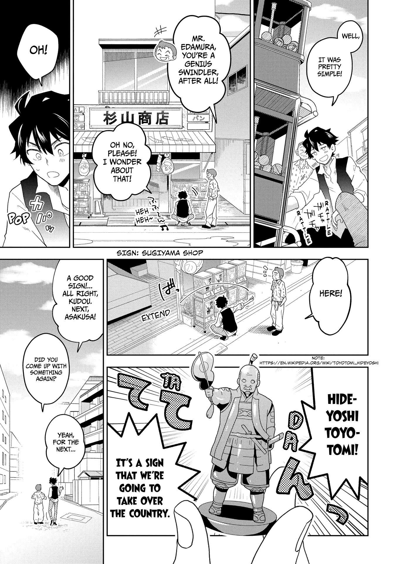 Great Pretender Chapter 1 page 15 - Chapter 1: Los Angeles Connection (1)