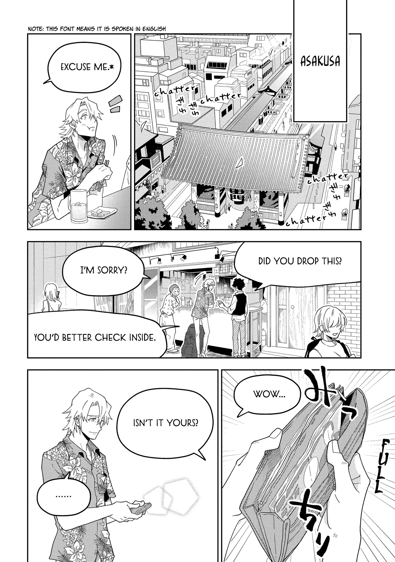 Great Pretender Chapter 1 page 16 - Chapter 1: Los Angeles Connection (1)
