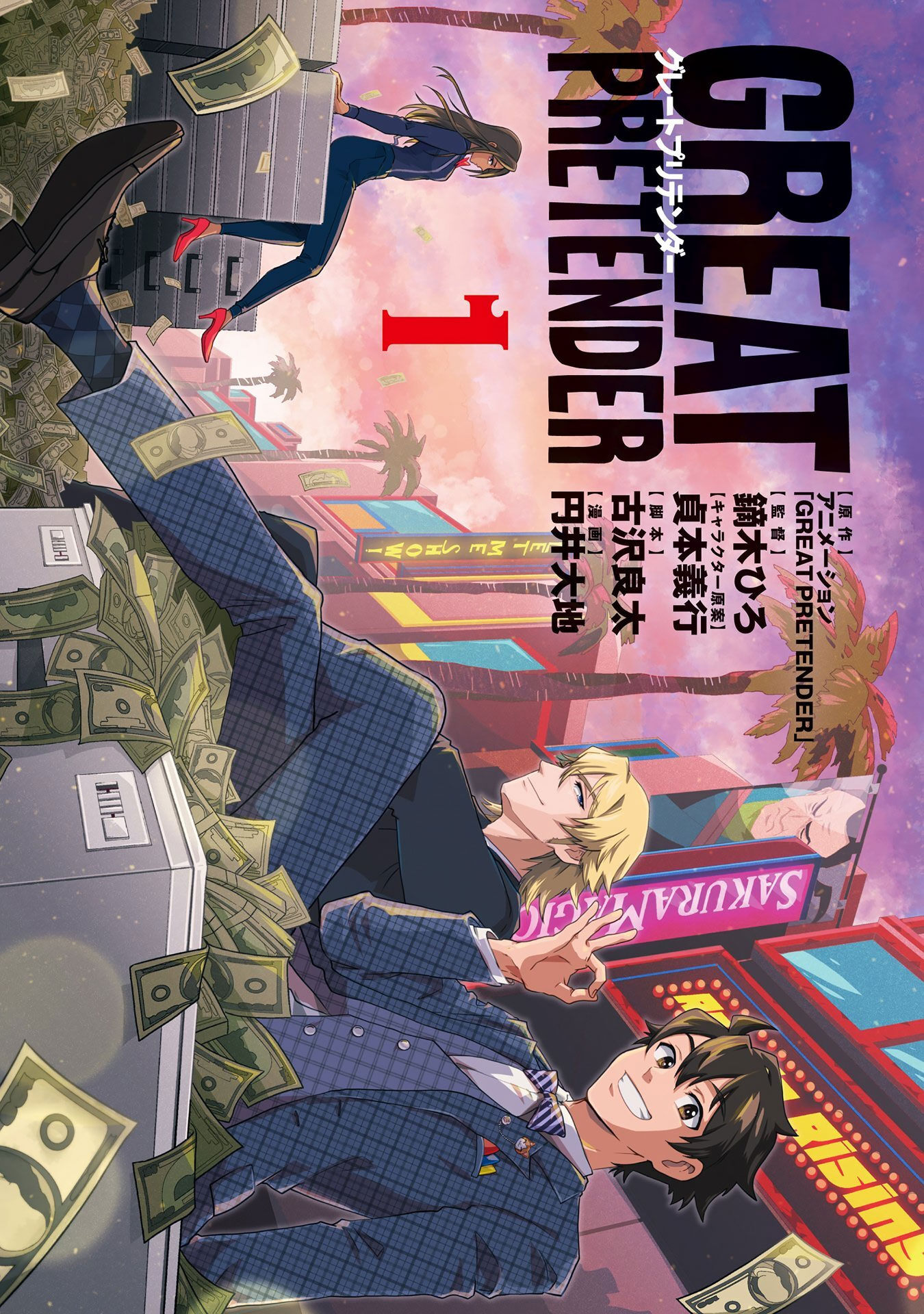 Great Pretender Chapter 1 page 3 - Chapter 1: Los Angeles Connection (1)