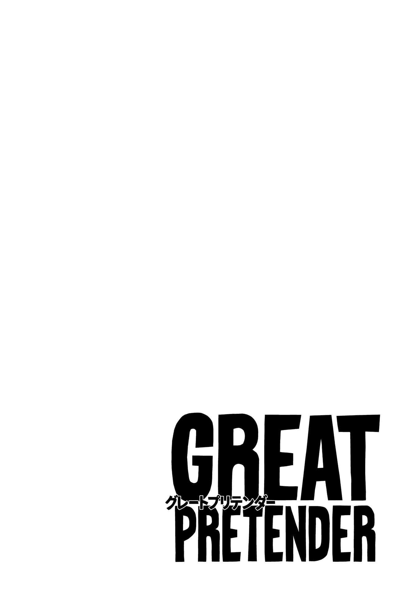 Great Pretender Chapter 1 page 75 - Chapter 1: Los Angeles Connection (1)