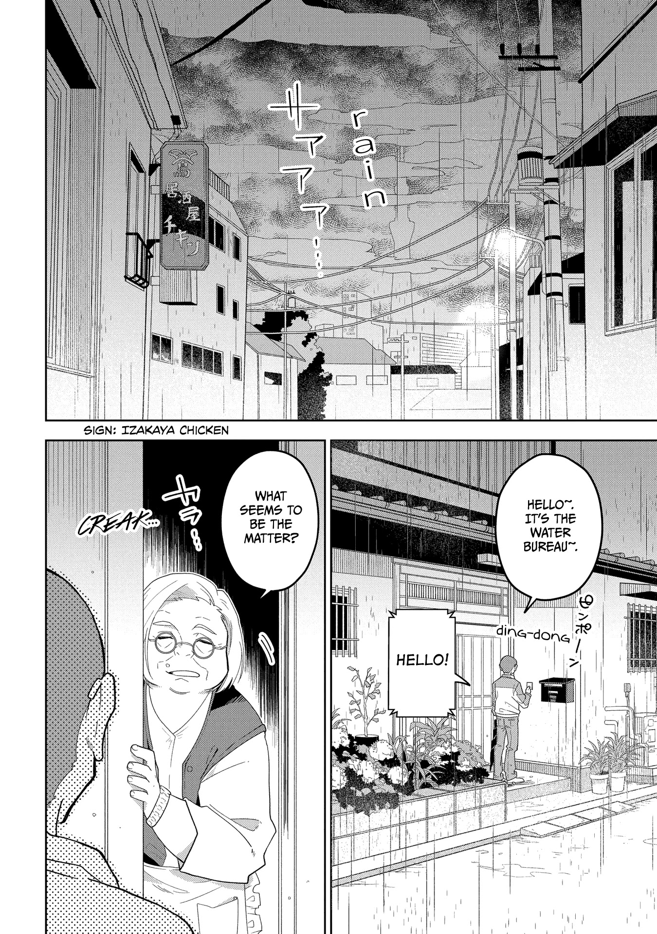 Great Pretender Chapter 1 page 8 - Chapter 1: Los Angeles Connection (1)