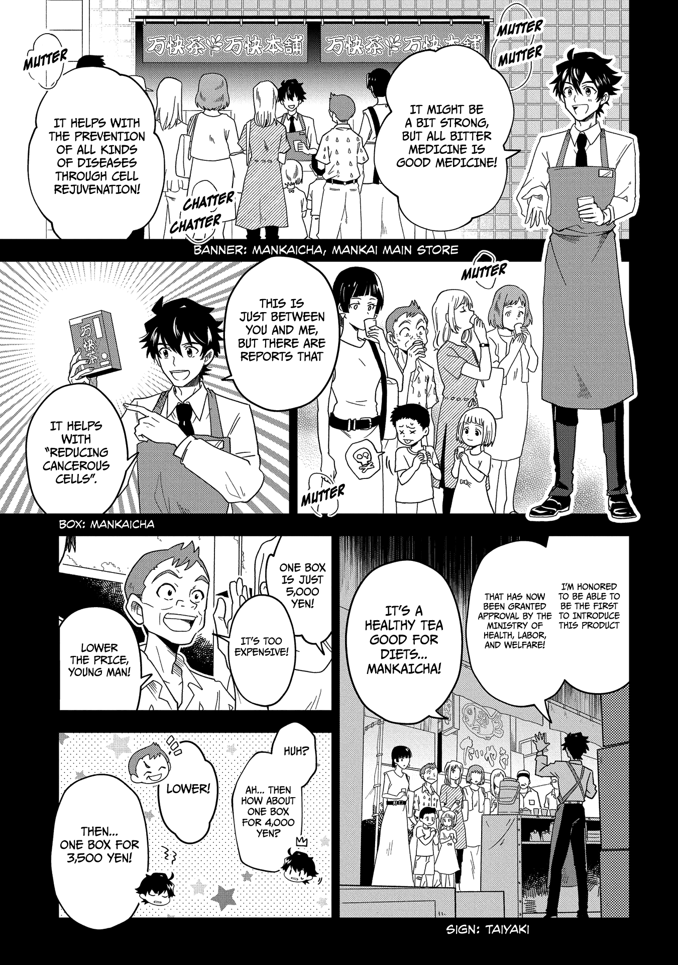 Great Pretender Chapter 2 page 8 - Chapter 2: Los Angeles Connection (2)