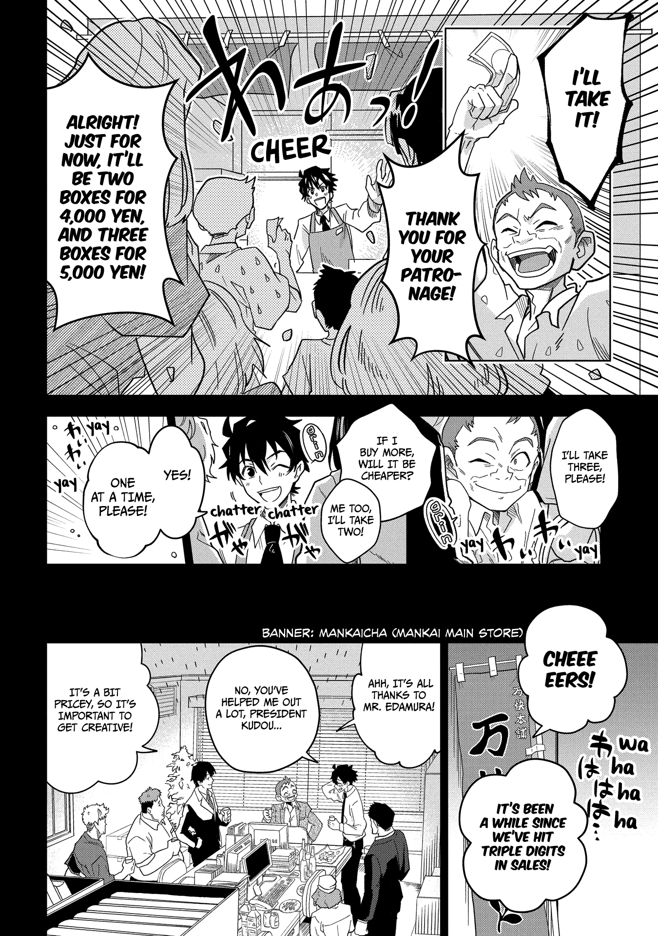 Great Pretender Chapter 2 page 9 - Chapter 2: Los Angeles Connection (2)