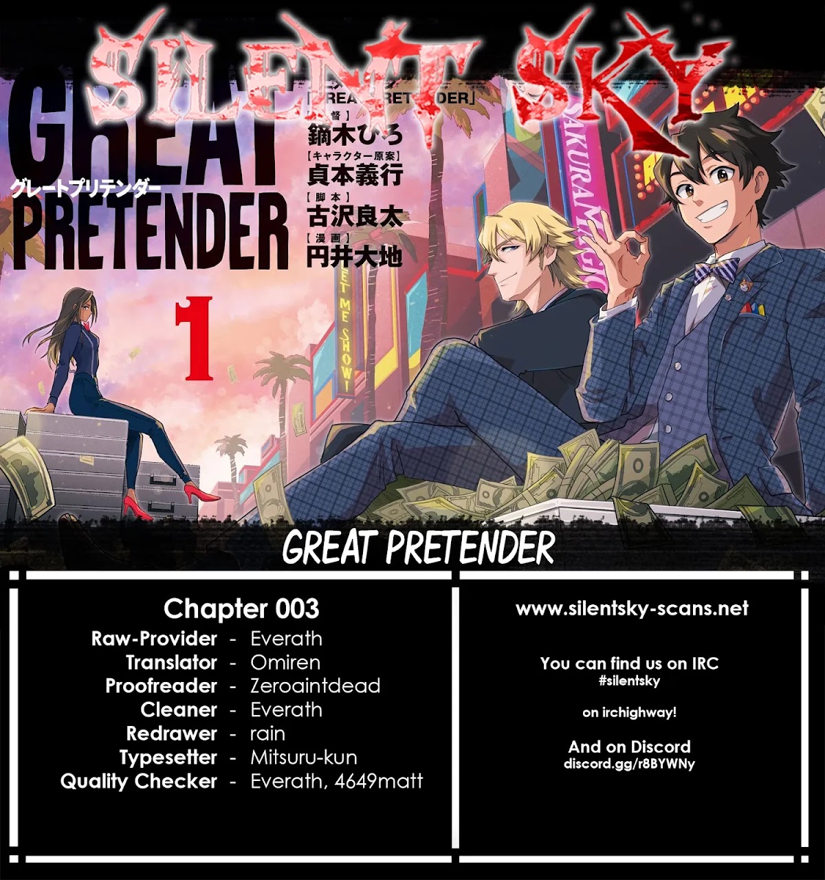 Great Pretender Chapter 3 page 1 - Chapter 3: Los Angeles Connection (3)