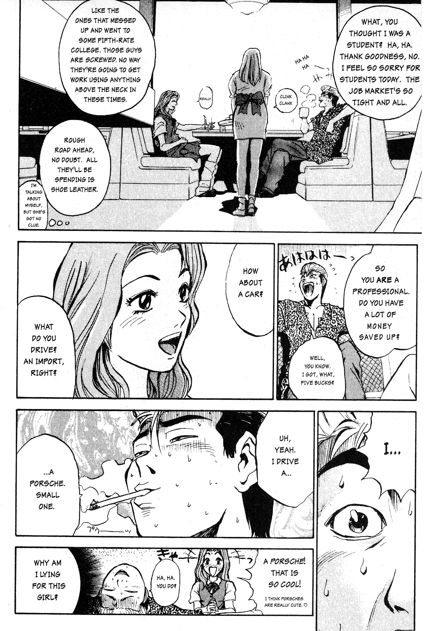 Great Teacher Onizuka Chapter 1 page 35 - Chapter 1: Enter Eikichi Onizuka