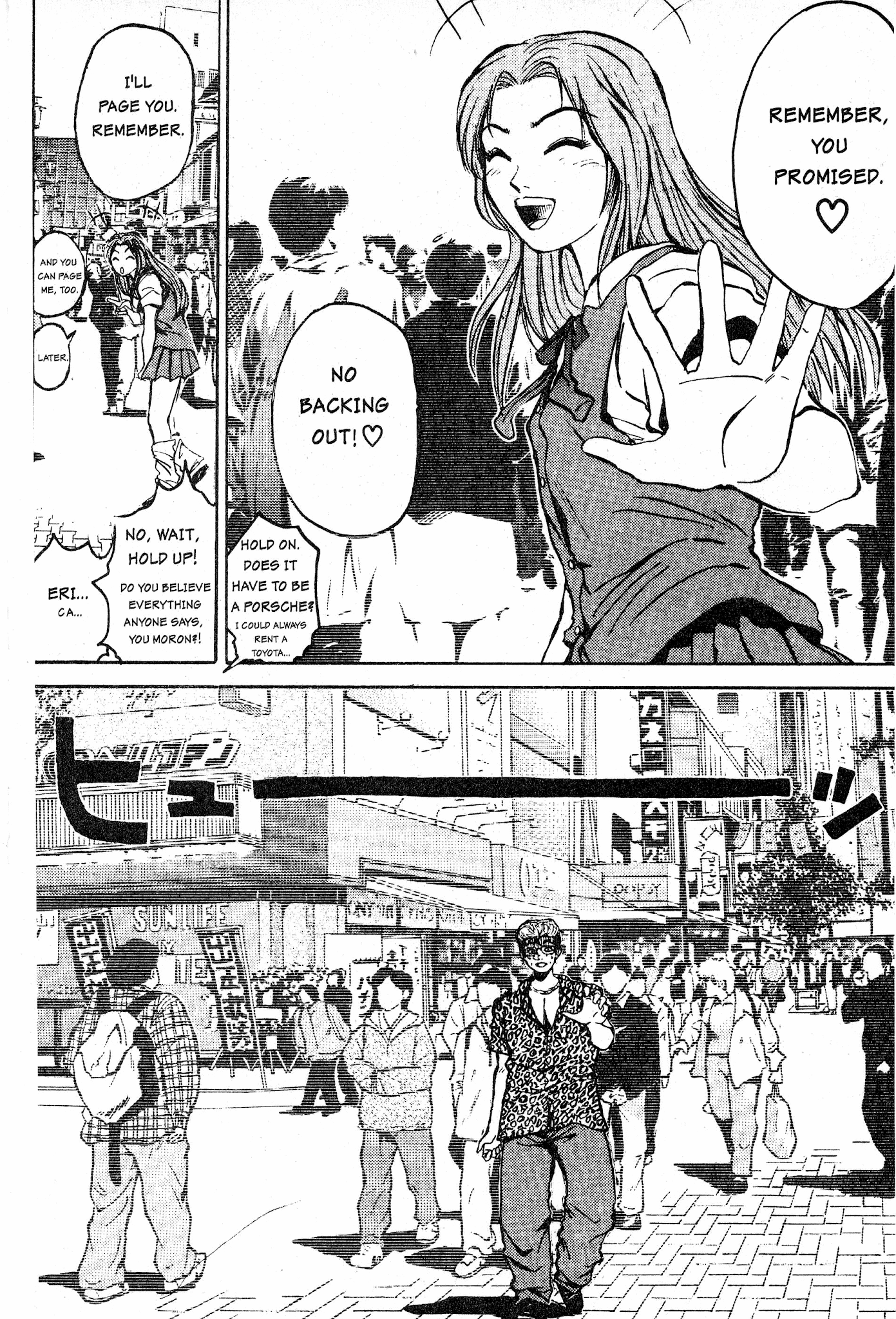 Great Teacher Onizuka Chapter 1 page 39 - Chapter 1: Enter Eikichi Onizuka