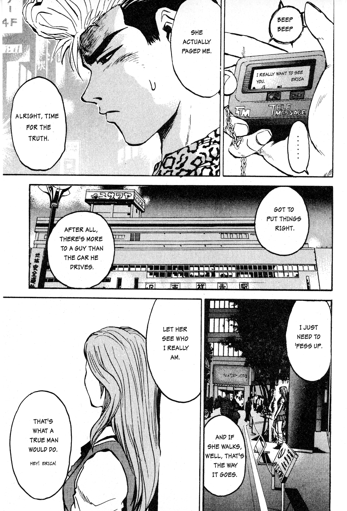 Great Teacher Onizuka Chapter 1 page 42 - Chapter 1: Enter Eikichi Onizuka
