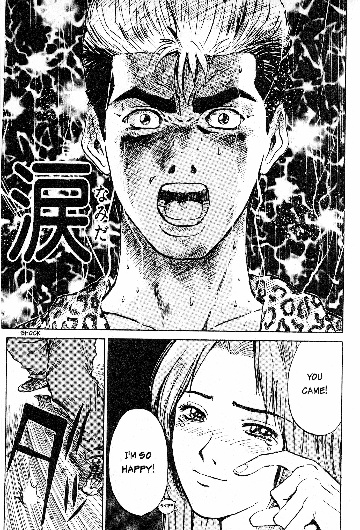 Great Teacher Onizuka Chapter 1 page 44 - Chapter 1: Enter Eikichi Onizuka