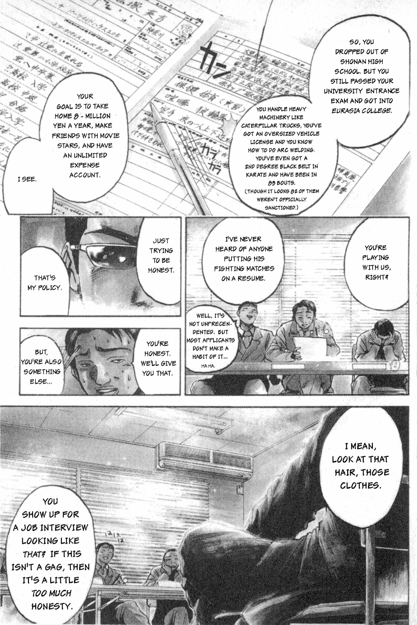 Great Teacher Onizuka Chapter 1 page 5 - Chapter 1: Enter Eikichi Onizuka