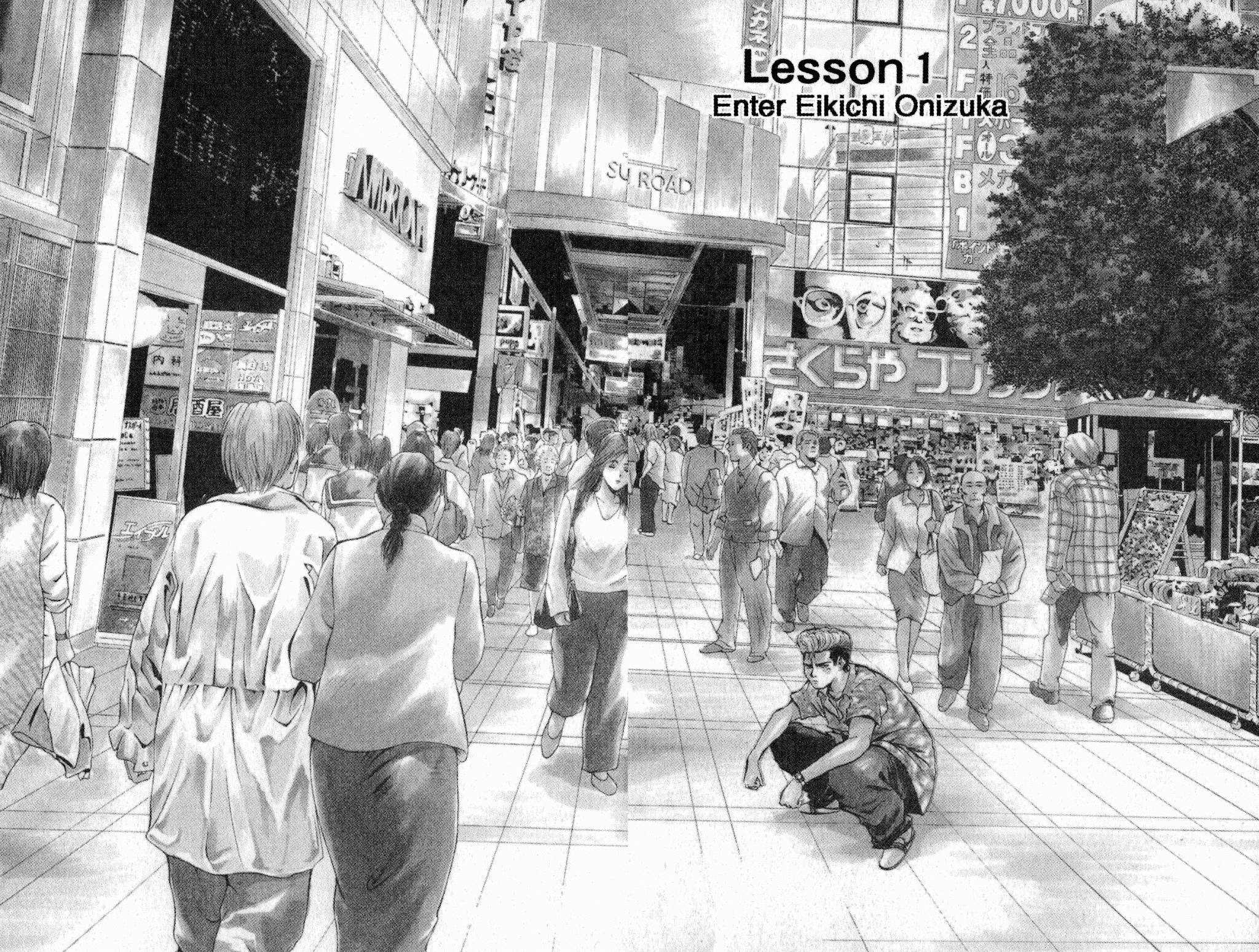 Great Teacher Onizuka Chapter 1 page 7 - Chapter 1: Enter Eikichi Onizuka