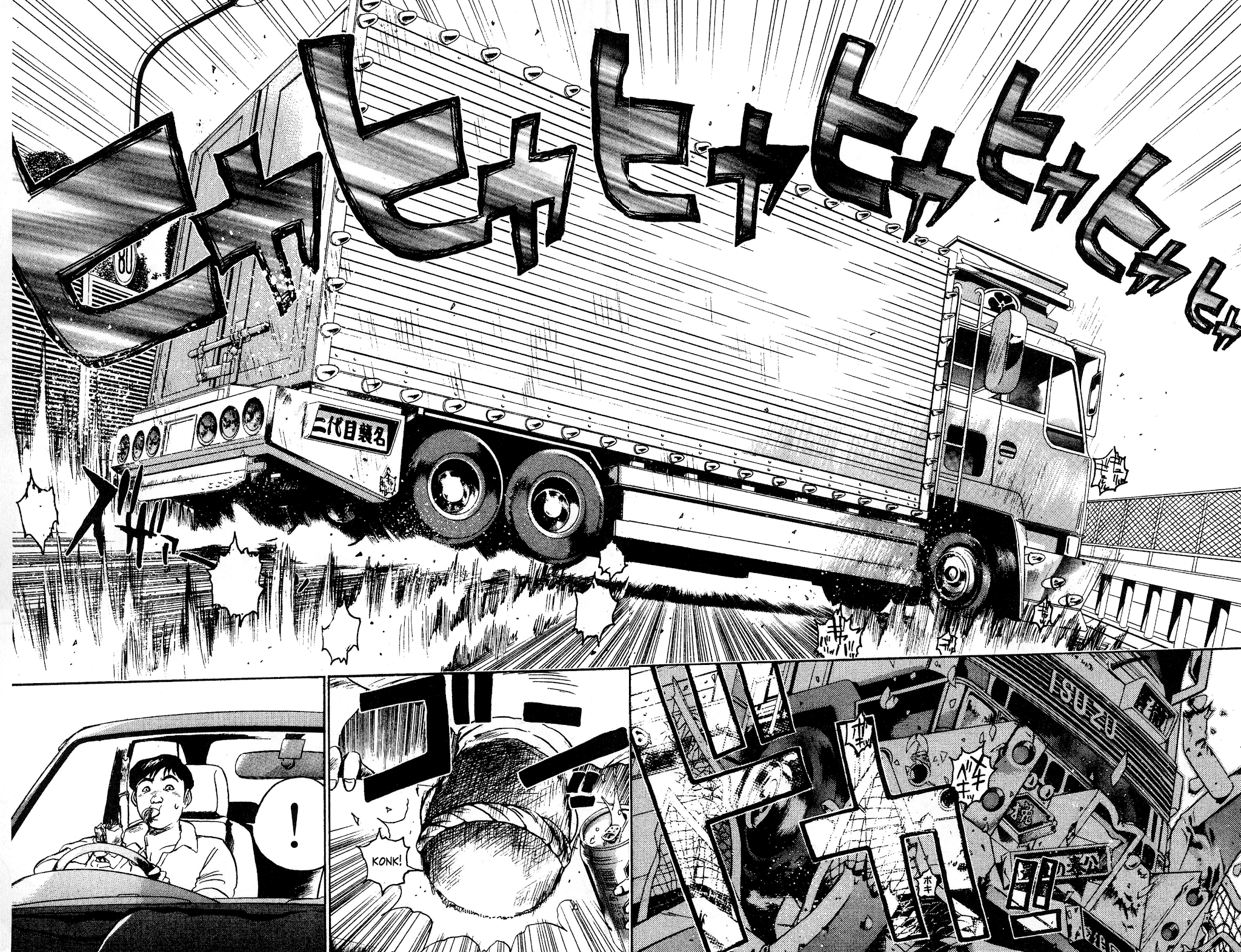 Great Teacher Onizuka Chapter 10 page 12 - Chapter 10: GTO Becomes GDO?