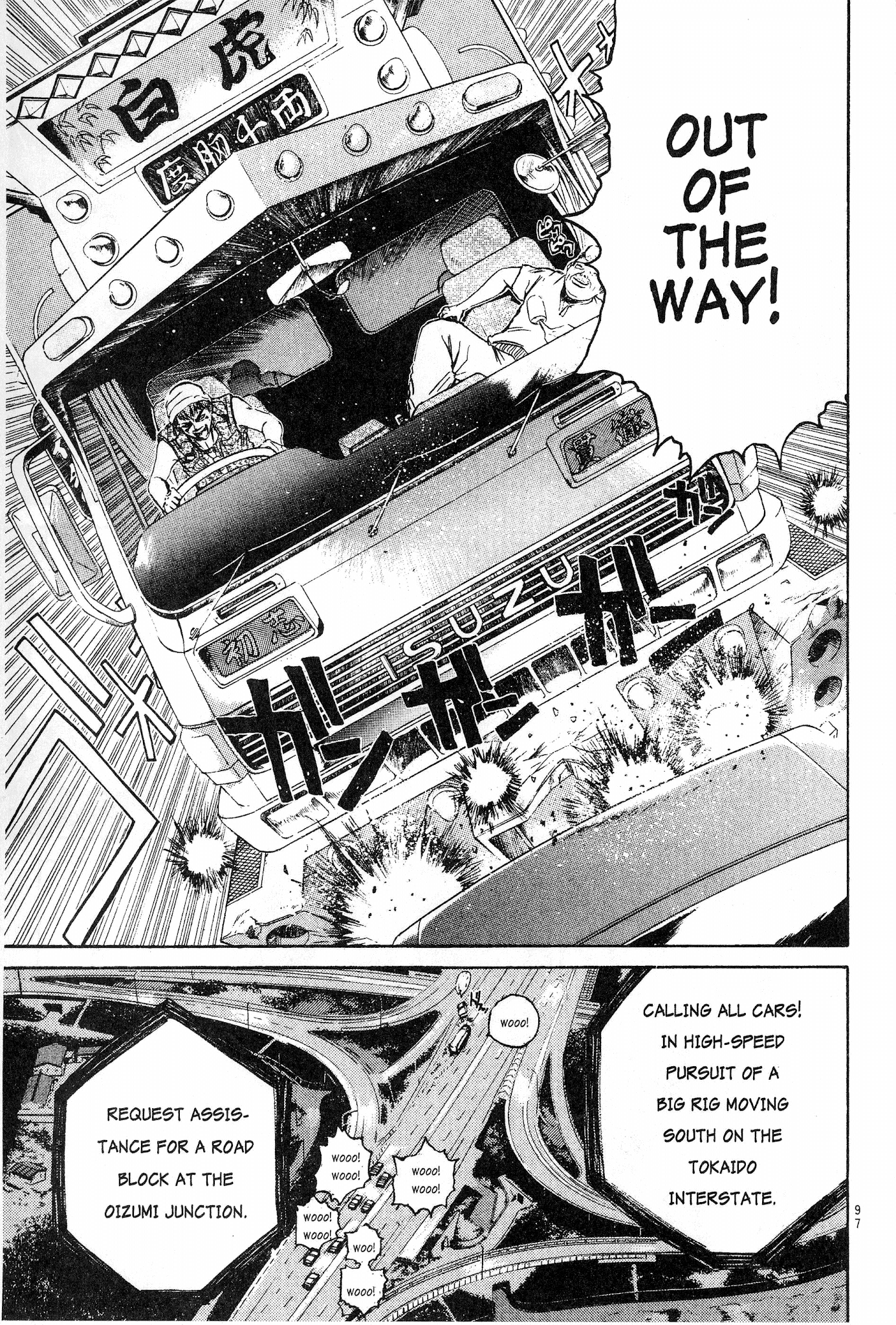 Great Teacher Onizuka Chapter 10 page 14 - Chapter 10: GTO Becomes GDO?