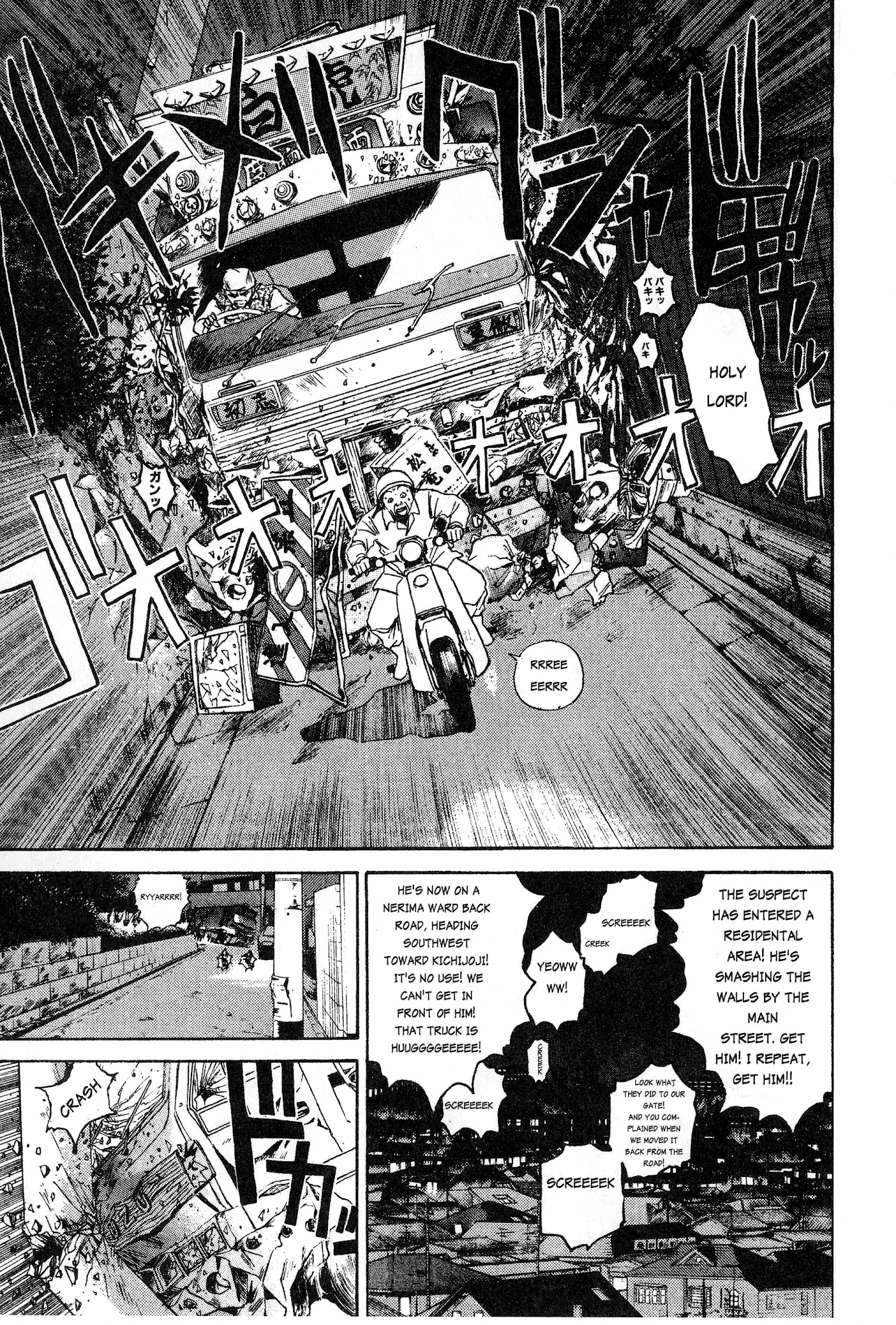Great Teacher Onizuka Chapter 10 page 16 - Chapter 10: GTO Becomes GDO?