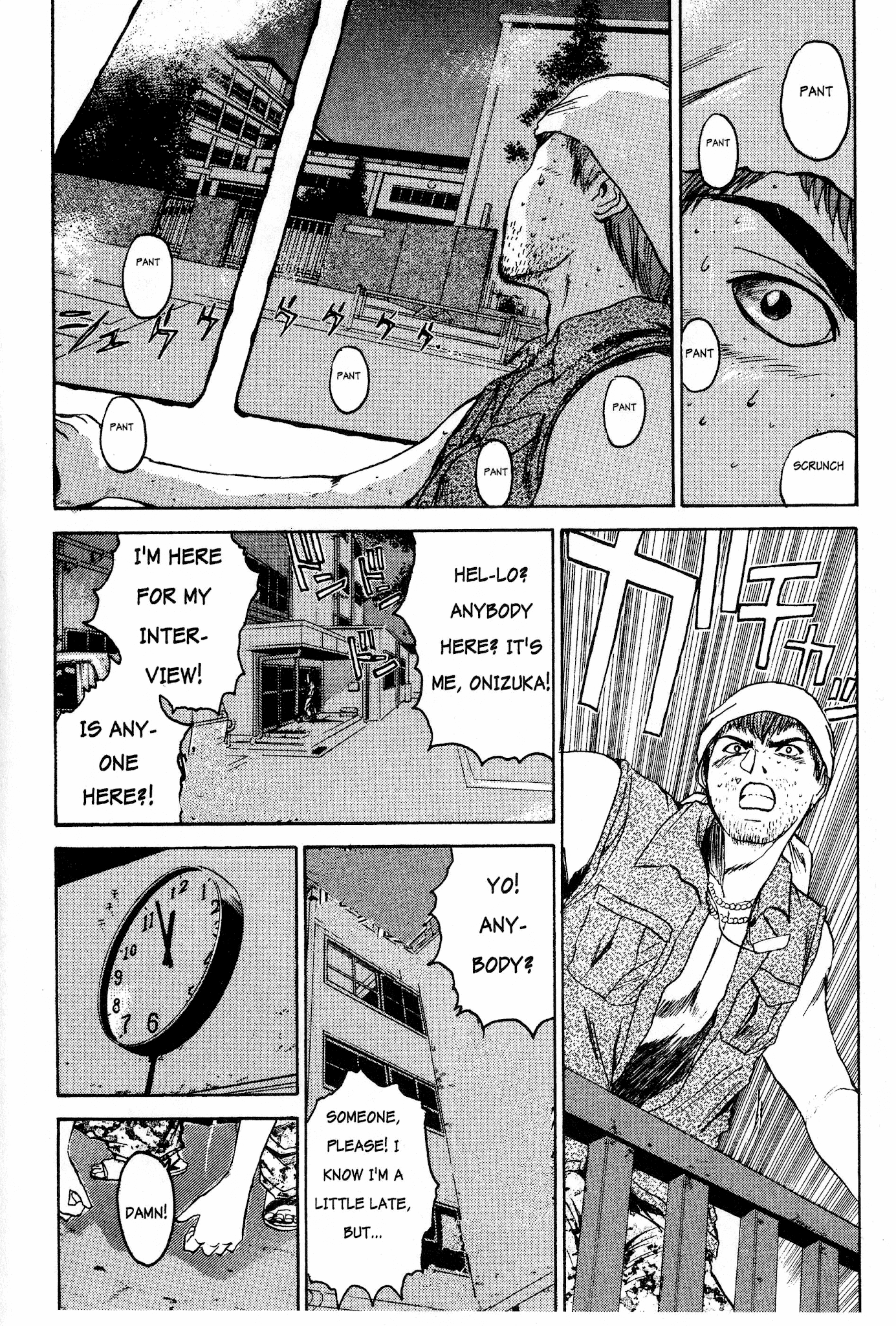 Great Teacher Onizuka Chapter 10 page 17 - Chapter 10: GTO Becomes GDO?
