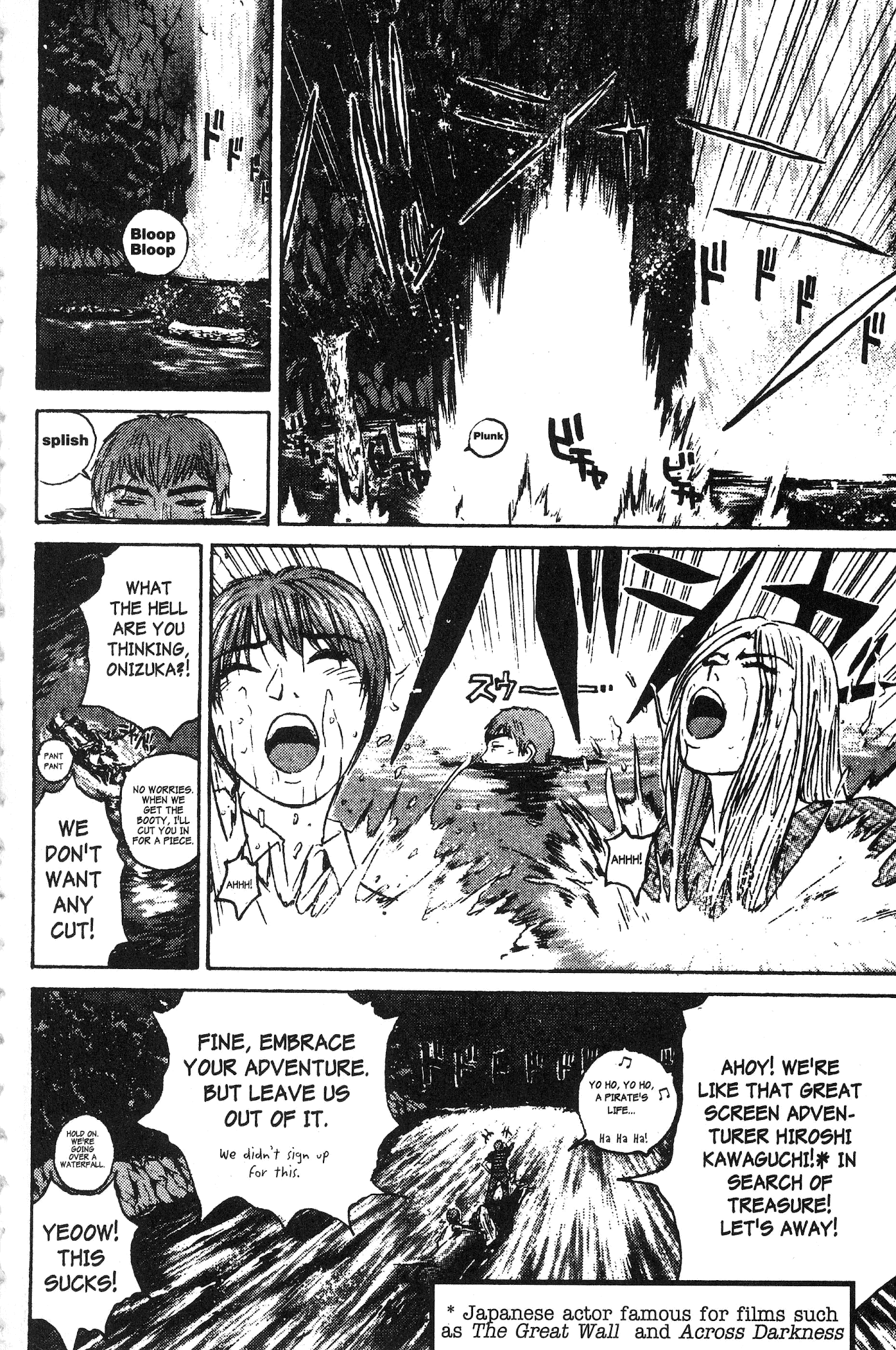 Great Teacher Onizuka Chapter 100 page 5 - Chapter 100: Making the Adventure "Go"