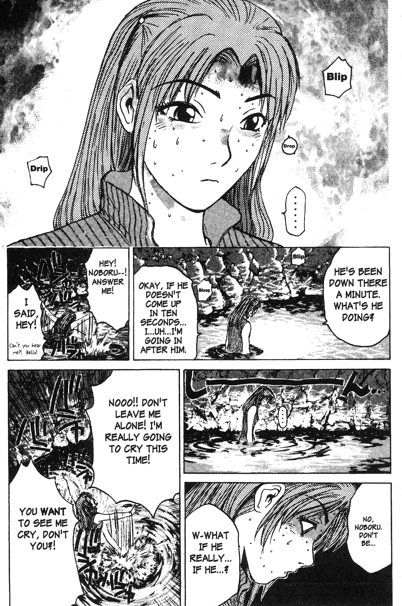 Great Teacher Onizuka Chapter 100 page 6 - Chapter 100: Making the Adventure "Go"