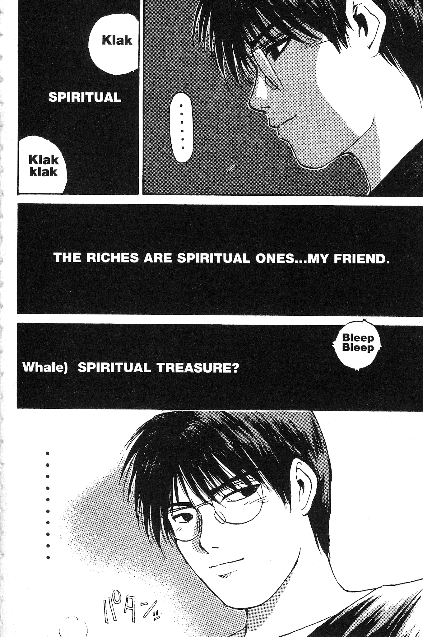 Great Teacher Onizuka Chapter 101 page 11 - Chapter 101: Love Love Go