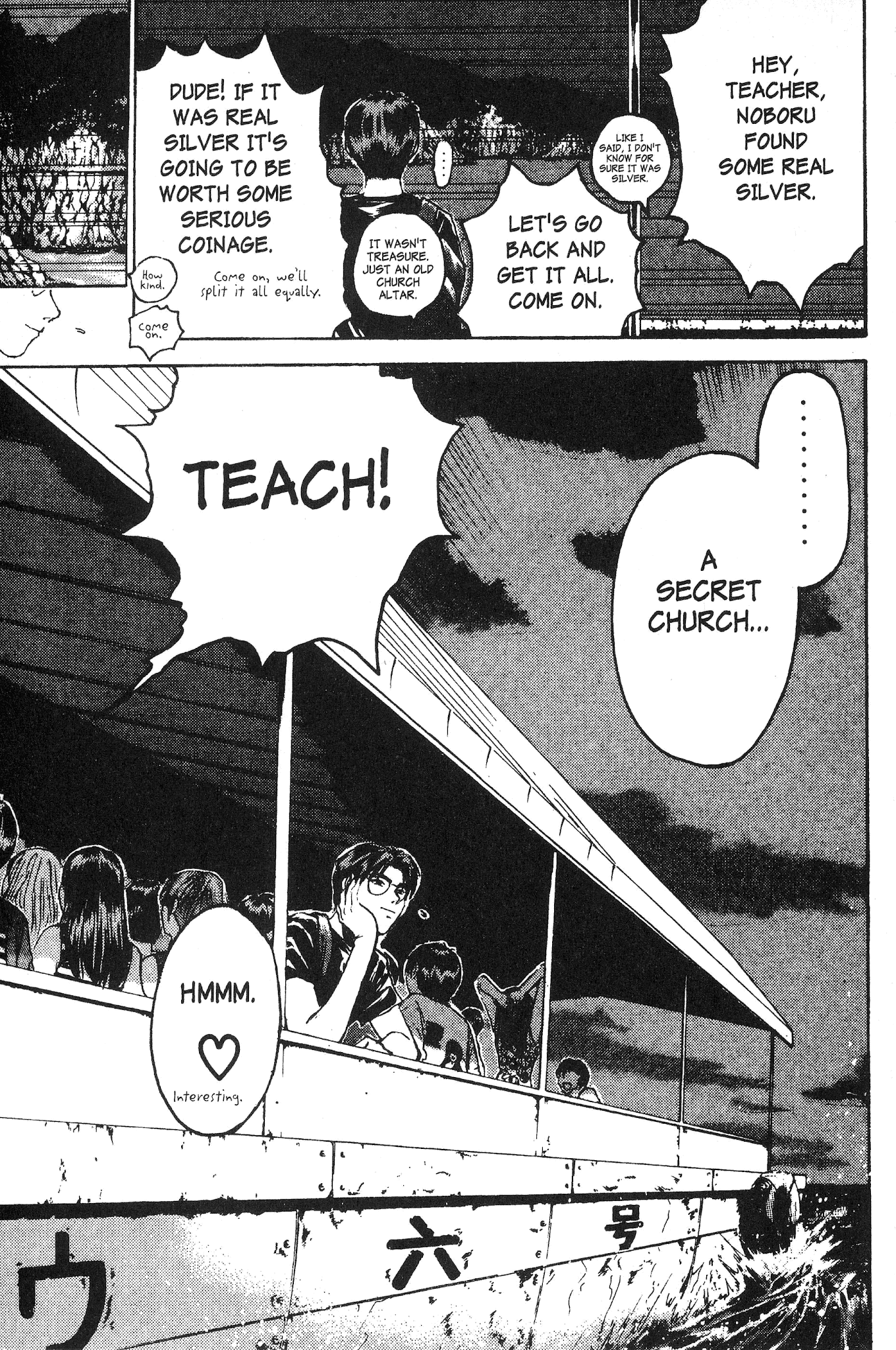 Great Teacher Onizuka Chapter 101 page 12 - Chapter 101: Love Love Go