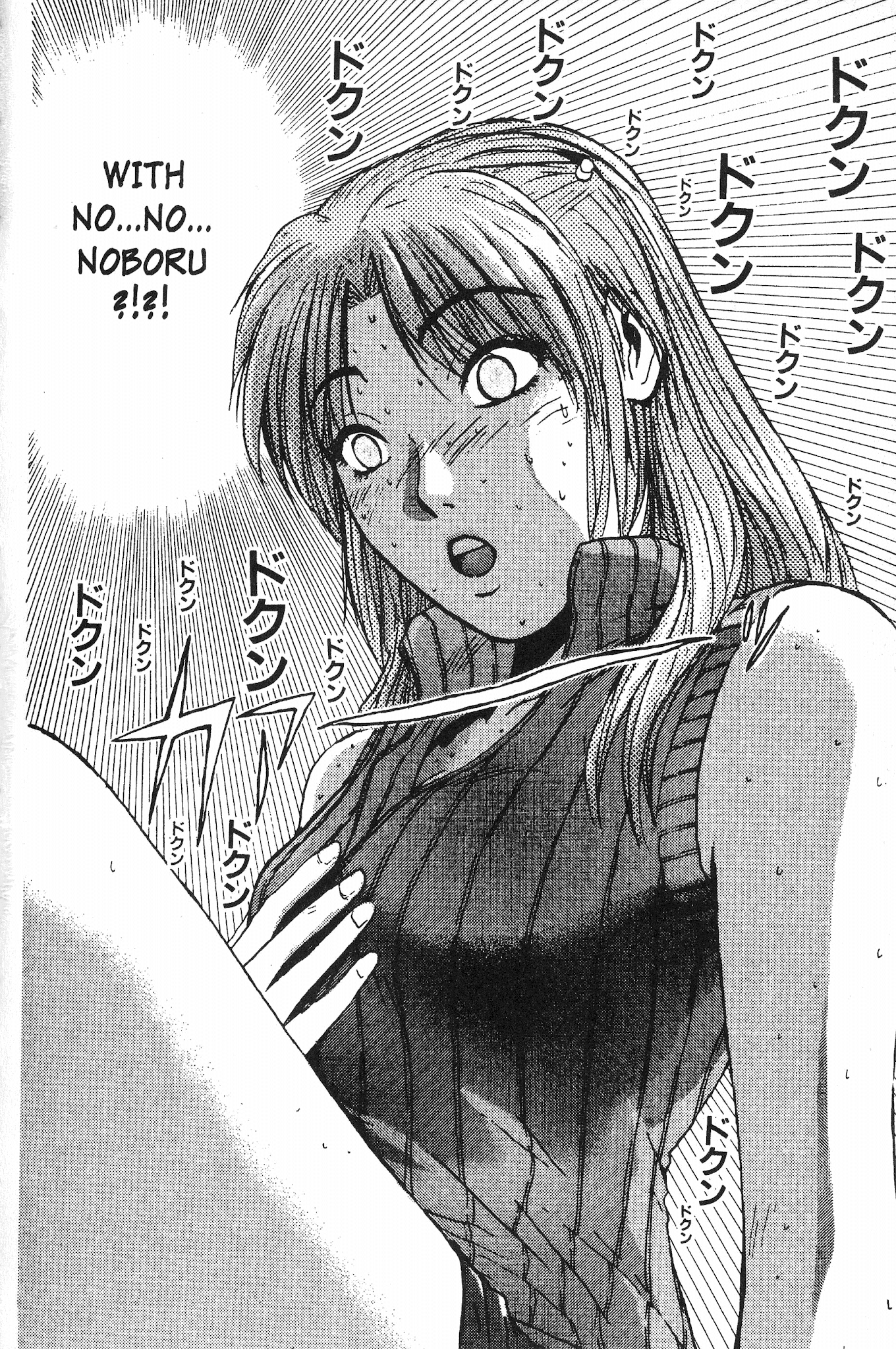 Great Teacher Onizuka Chapter 101 page 21 - Chapter 101: Love Love Go