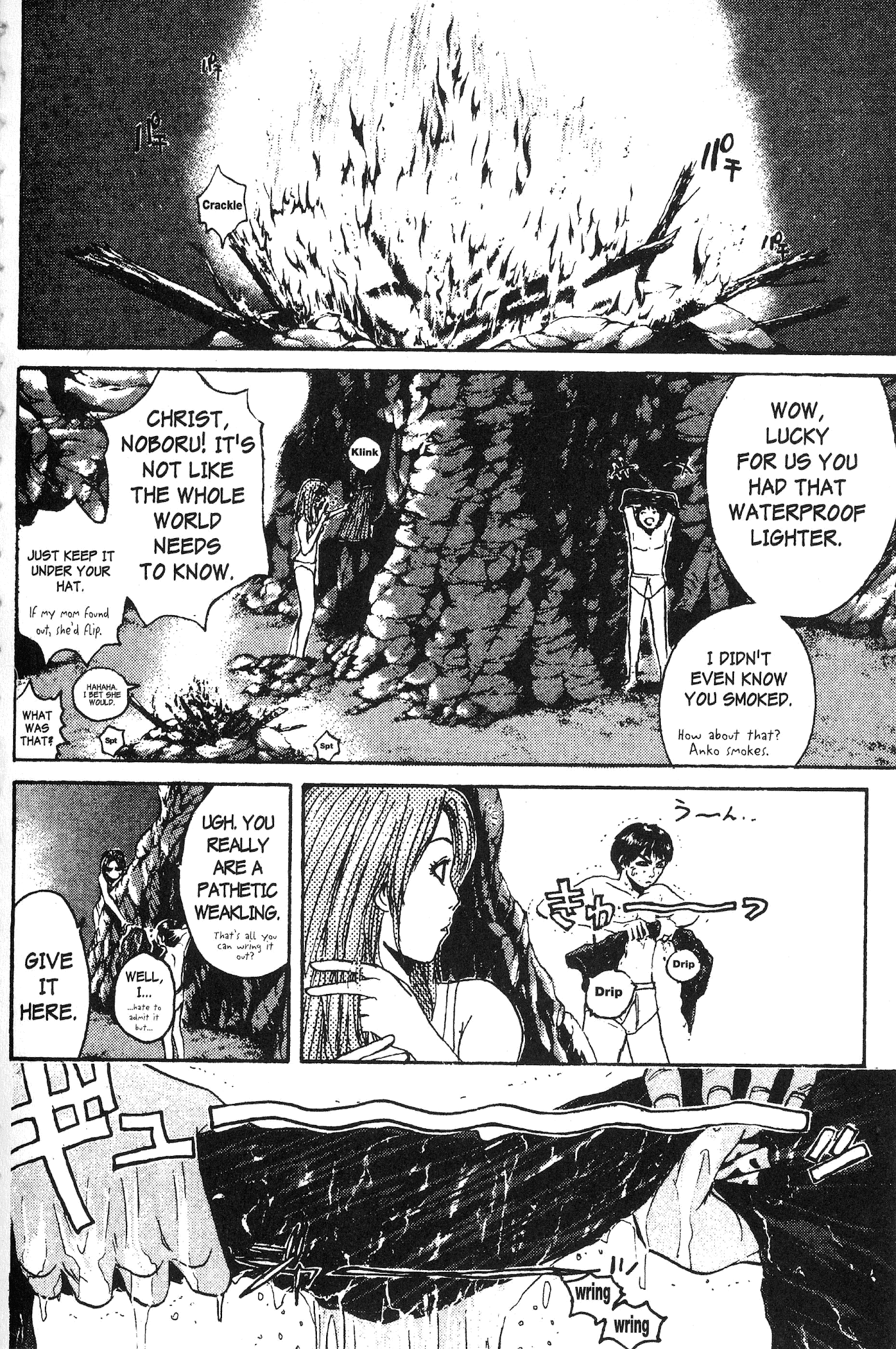 Great Teacher Onizuka Chapter 101 page 3 - Chapter 101: Love Love Go
