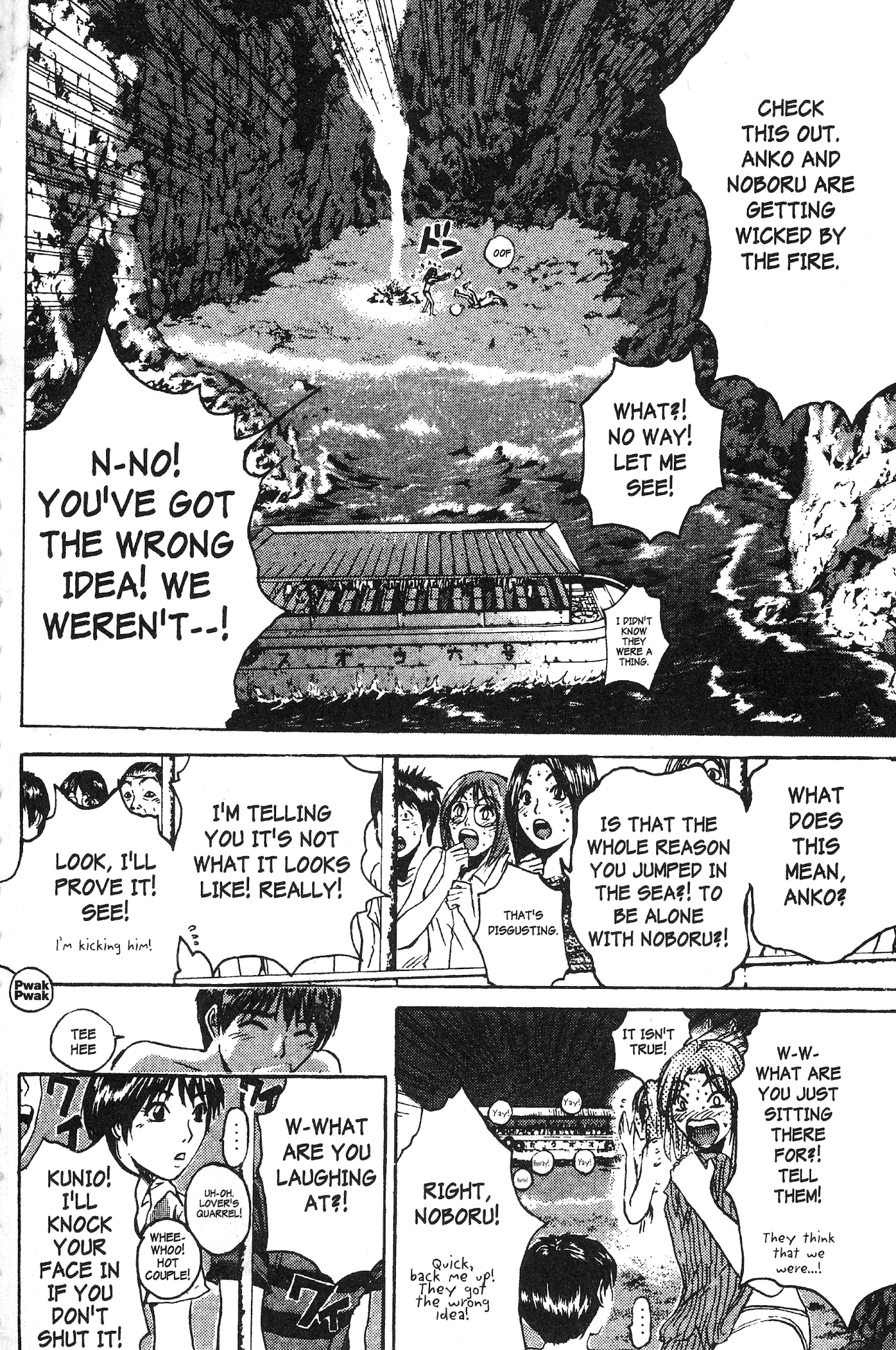 Great Teacher Onizuka Chapter 101 page 7 - Chapter 101: Love Love Go