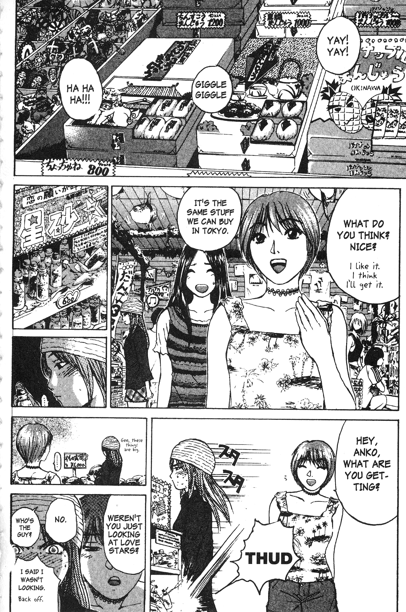 Great Teacher Onizuka Chapter 102 page 5 - Chapter 102: Just Can't Go Straight