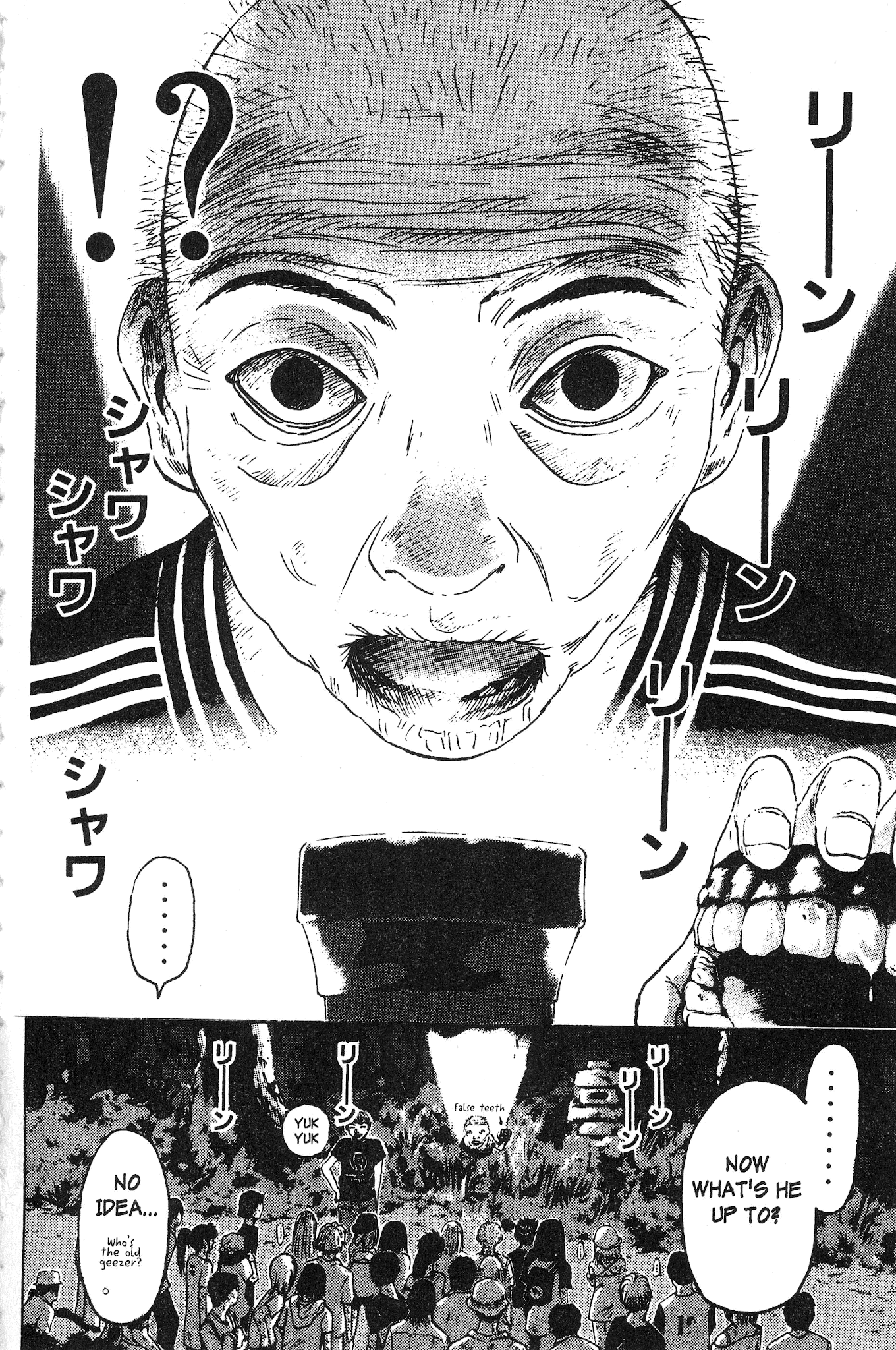 Great Teacher Onizuka Chapter 103 page 1 - Chapter 103: Re-Inventing Anko