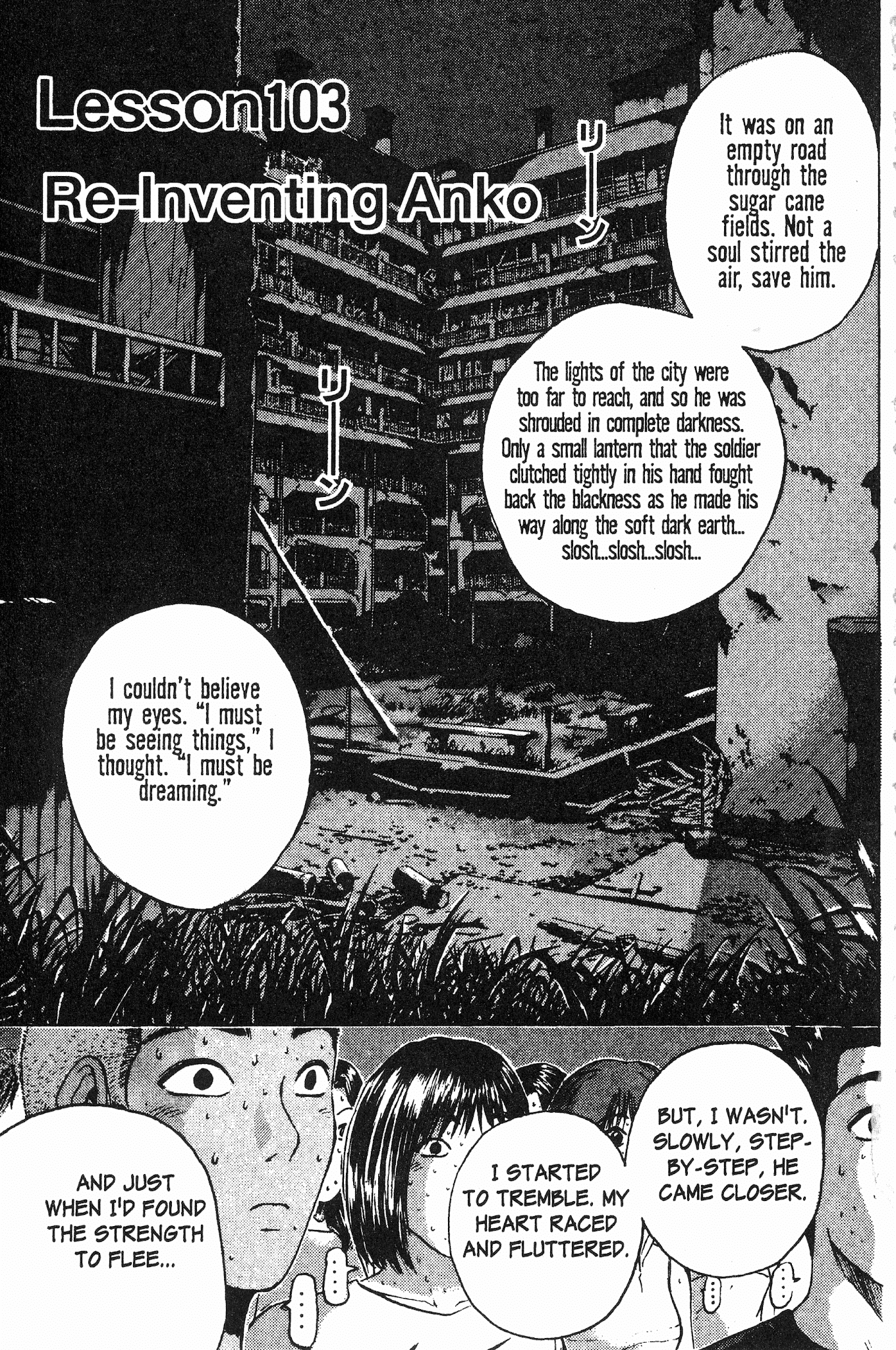 Great Teacher Onizuka Chapter 103 page 2 - Chapter 103: Re-Inventing Anko