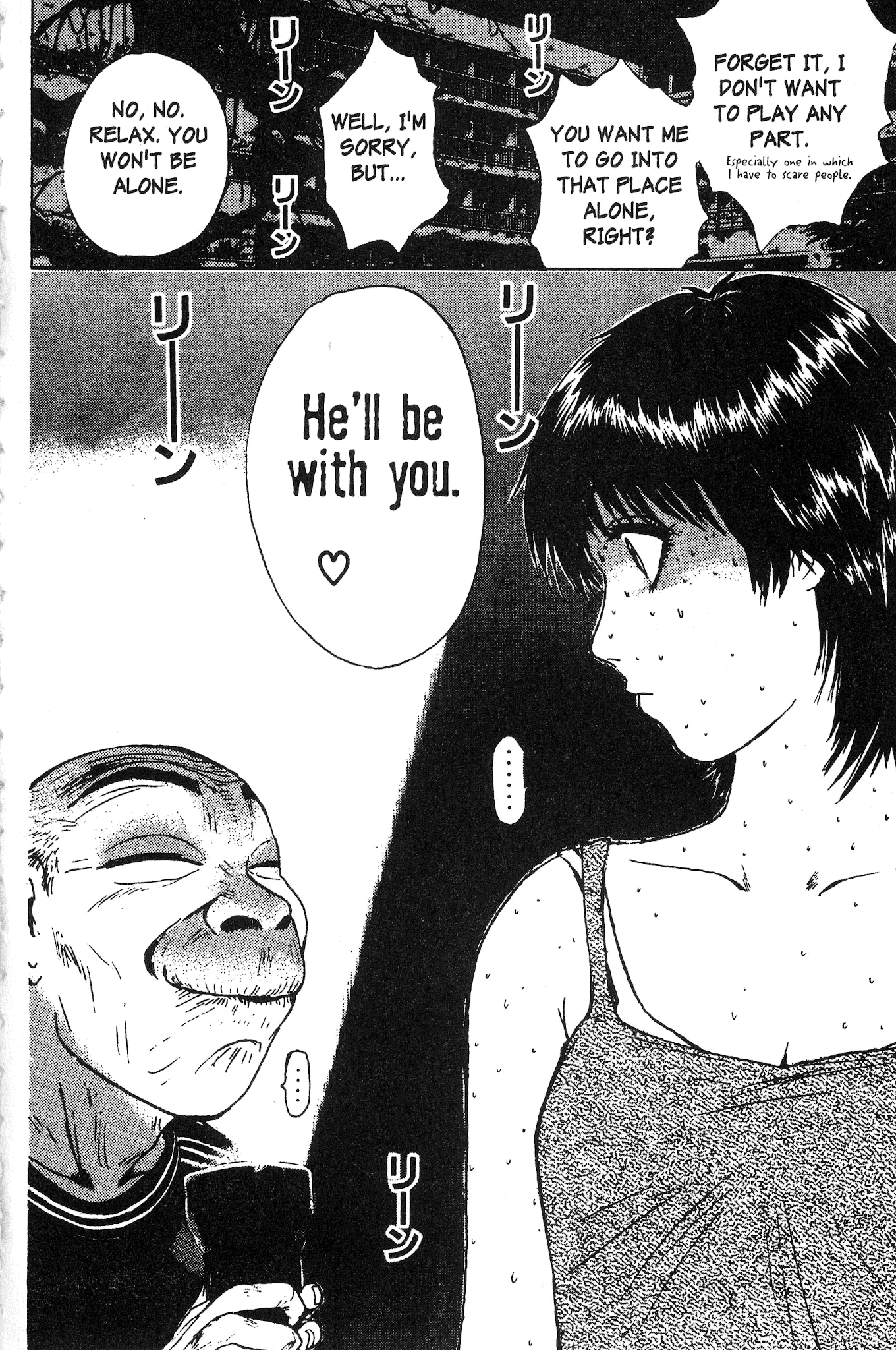 Great Teacher Onizuka Chapter 103 page 5 - Chapter 103: Re-Inventing Anko