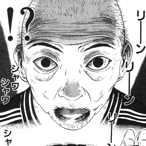 Great Teacher Onizuka Chapter 103: Re-Inventing Anko cover