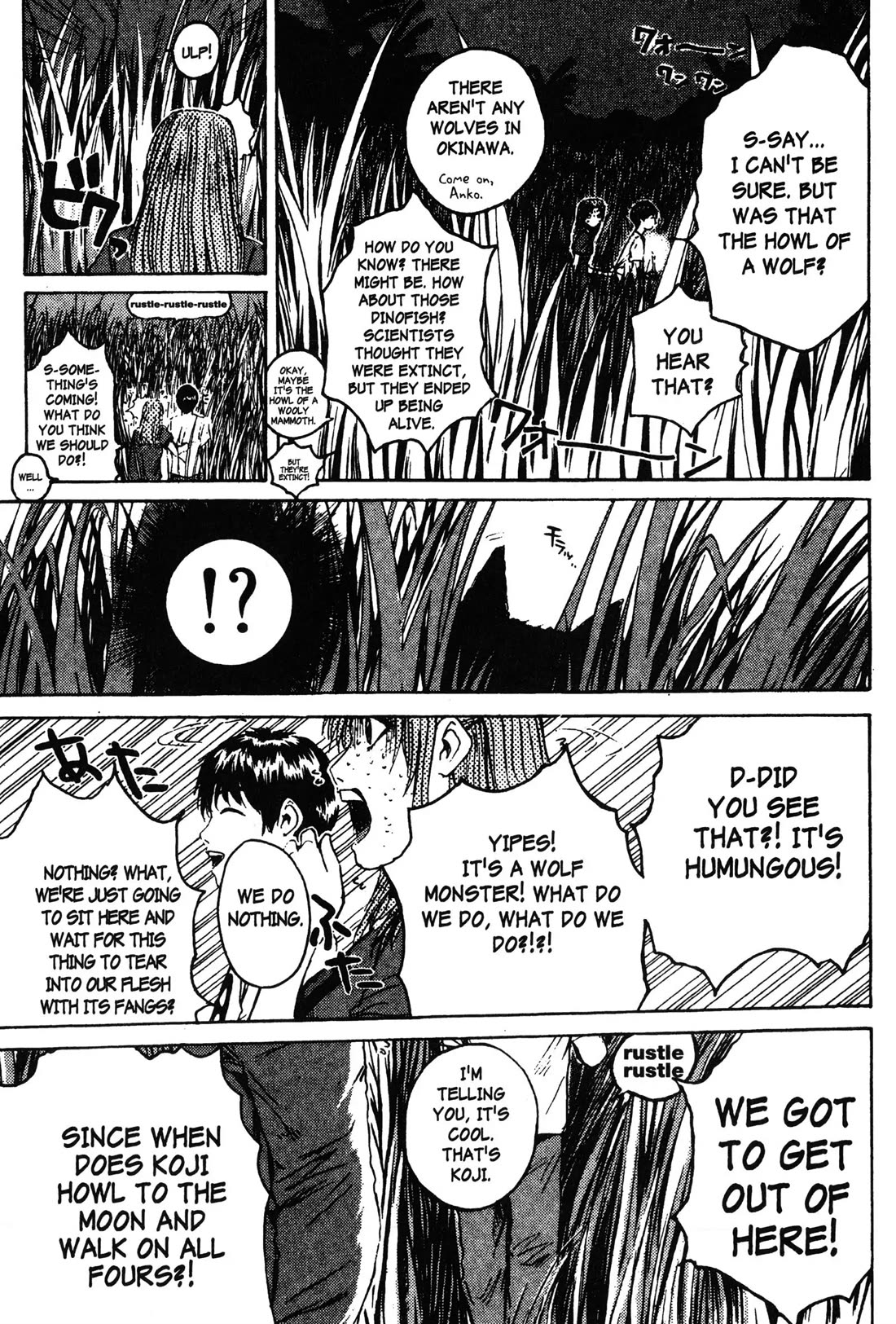 Great Teacher Onizuka Chapter 104 page 10 - Chapter 104: Moonlight Blues
