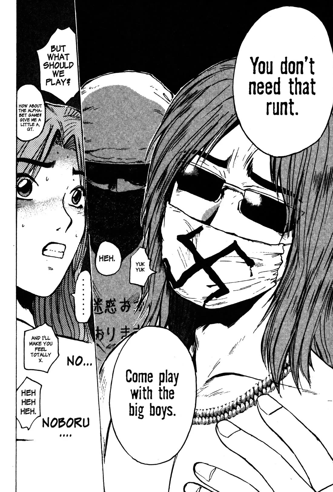 Great Teacher Onizuka Chapter 104 page 21 - Chapter 104: Moonlight Blues