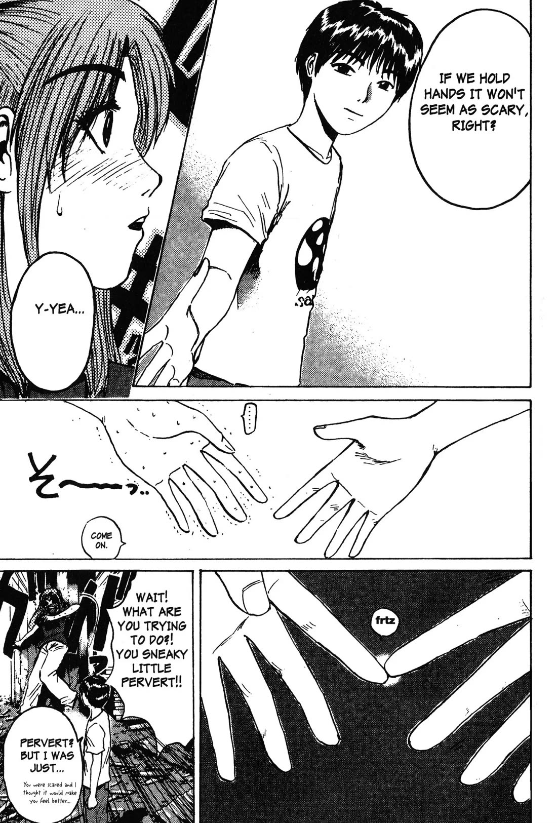 Great Teacher Onizuka Chapter 104 page 4 - Chapter 104: Moonlight Blues