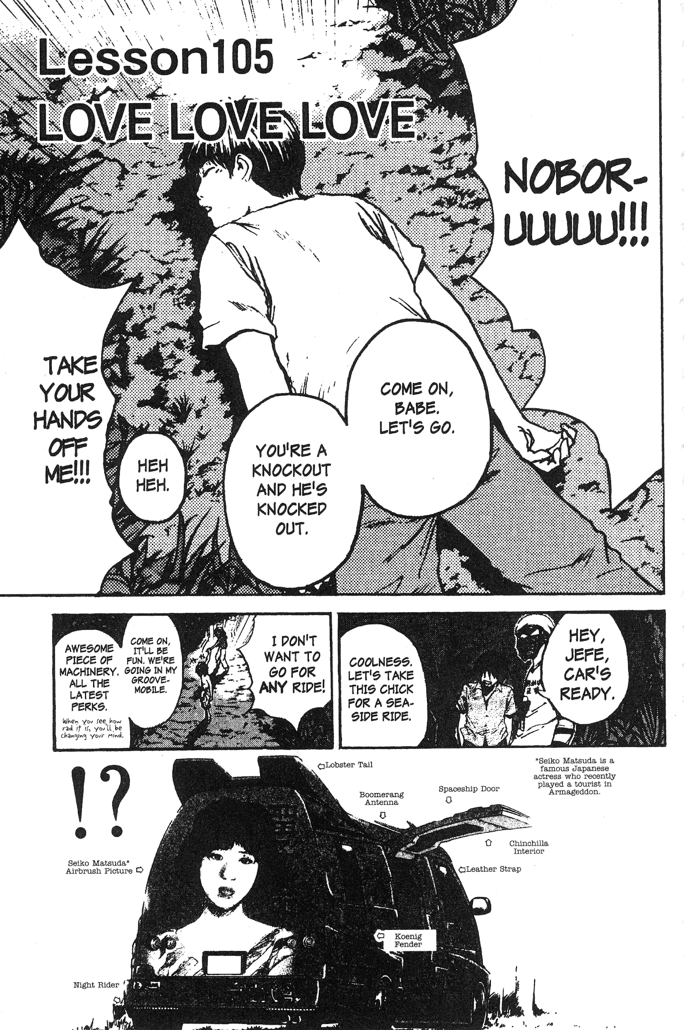 Great Teacher Onizuka Chapter 105 page 1 - Chapter 105: Love Love Love