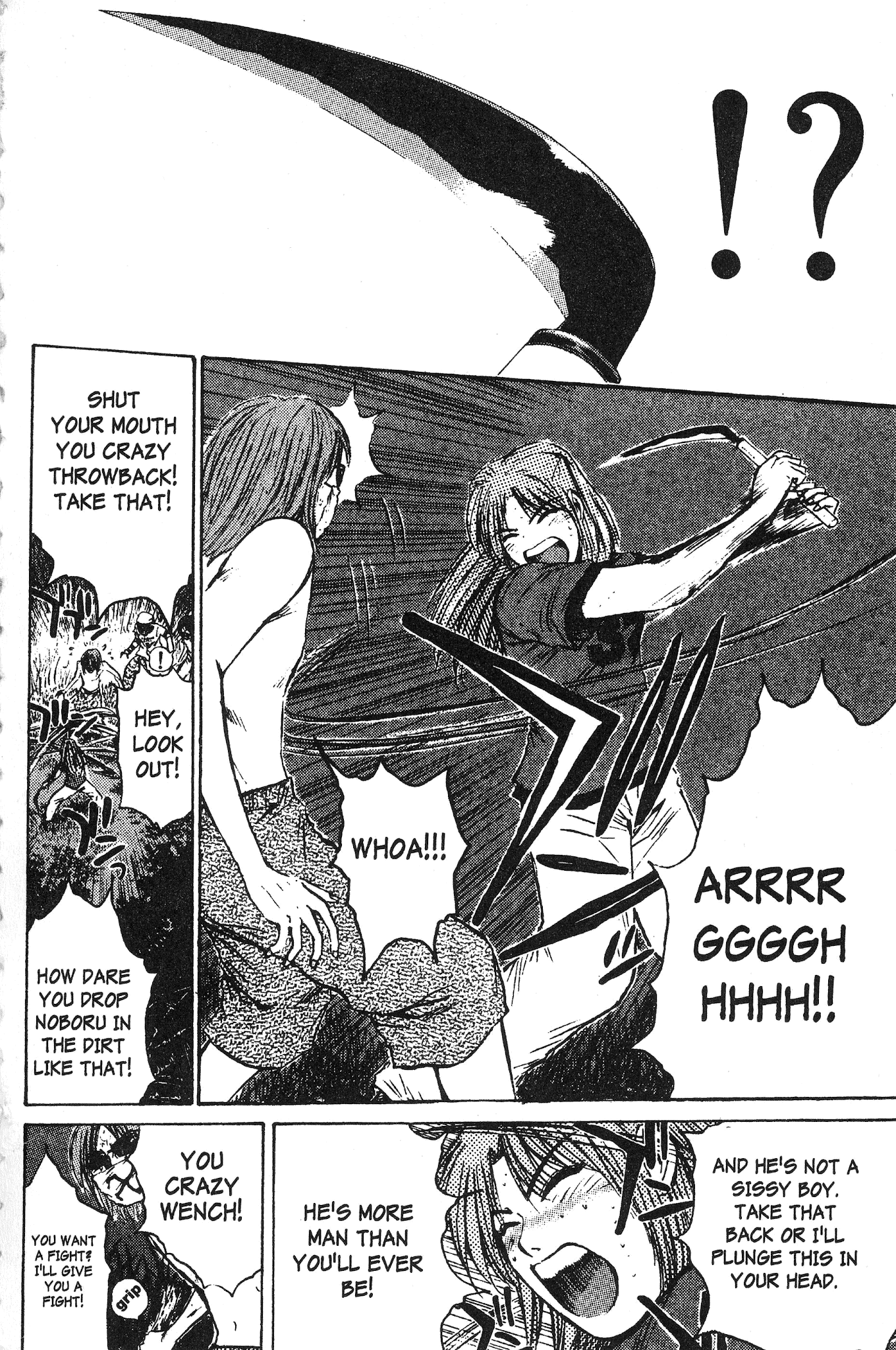 Great Teacher Onizuka Chapter 105 page 4 - Chapter 105: Love Love Love