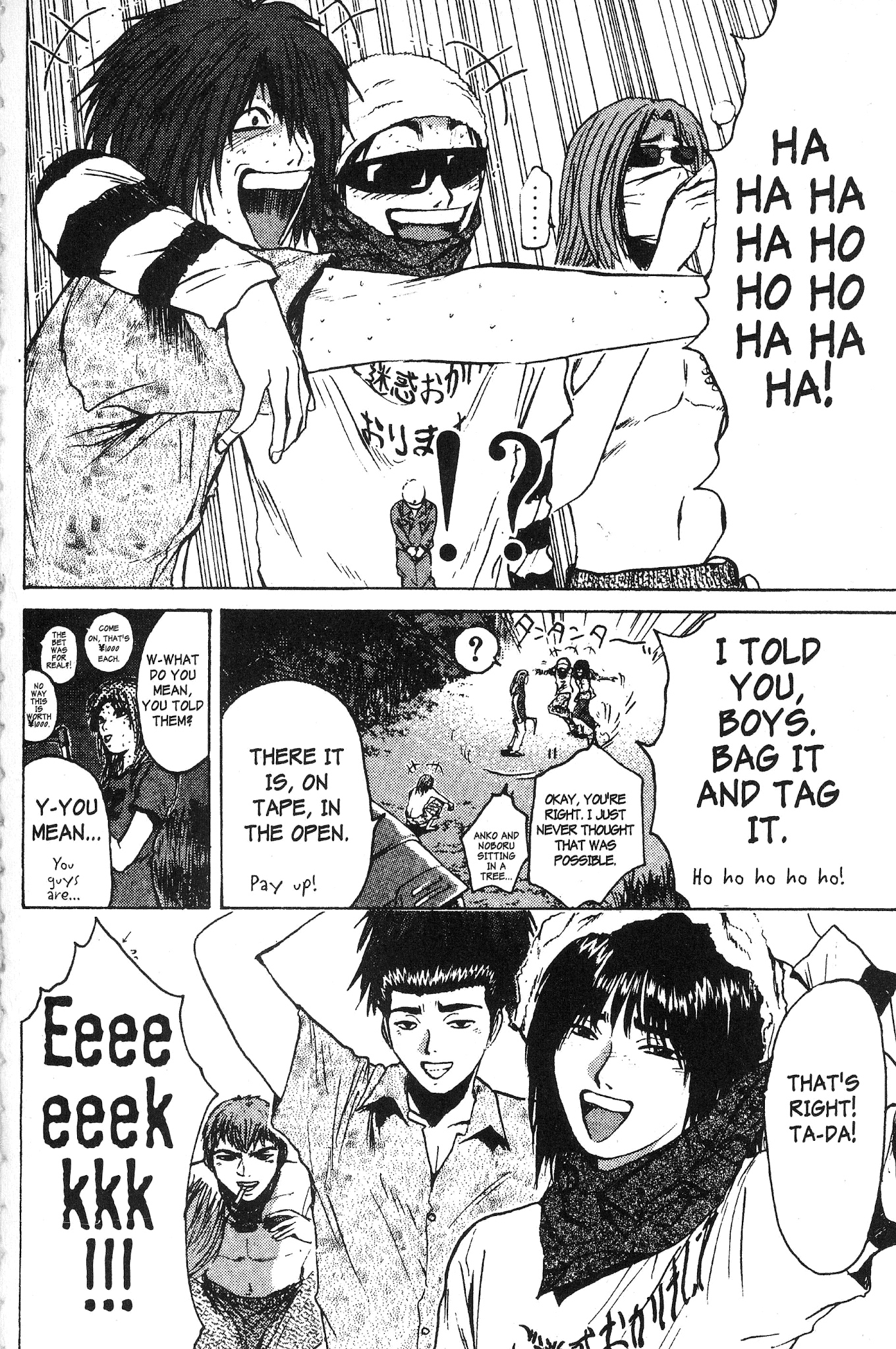 Great Teacher Onizuka Chapter 105 page 9 - Chapter 105: Love Love Love
