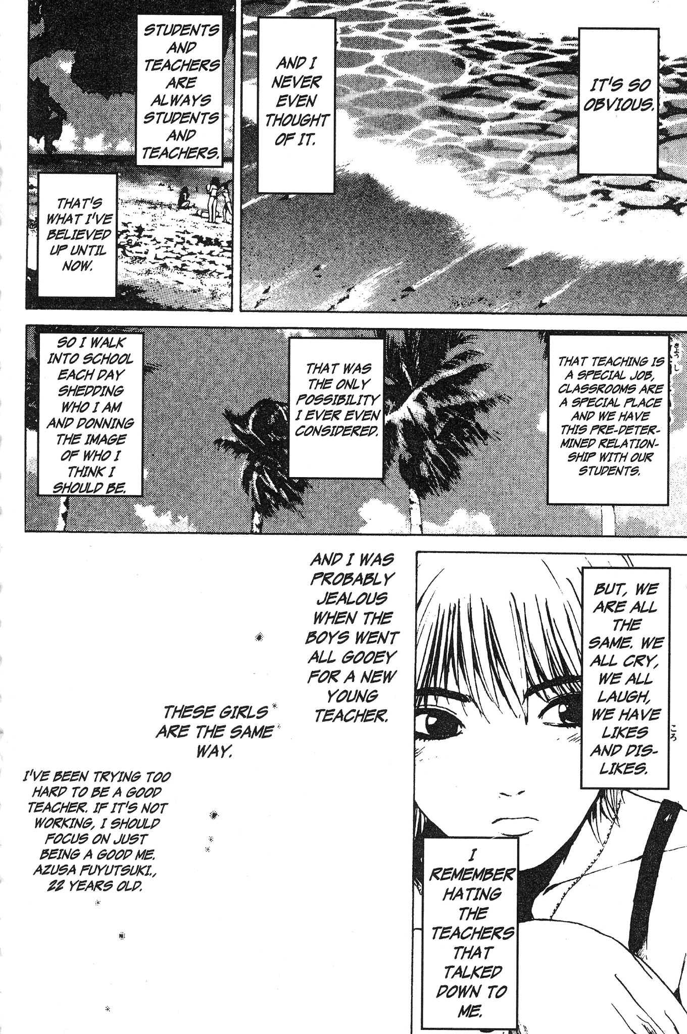 Great Teacher Onizuka Chapter 106 page 13 - Chapter 106: Great Teacher Fuyutsuki....!?