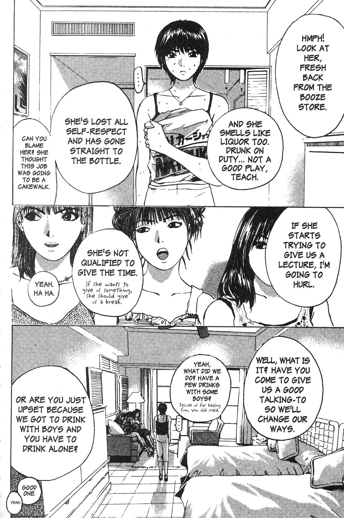Great Teacher Onizuka Chapter 106 page 15 - Chapter 106: Great Teacher Fuyutsuki....!?