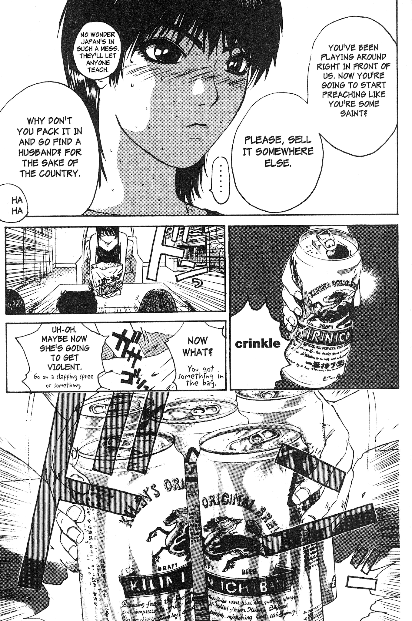 Great Teacher Onizuka Chapter 106 page 16 - Chapter 106: Great Teacher Fuyutsuki....!?