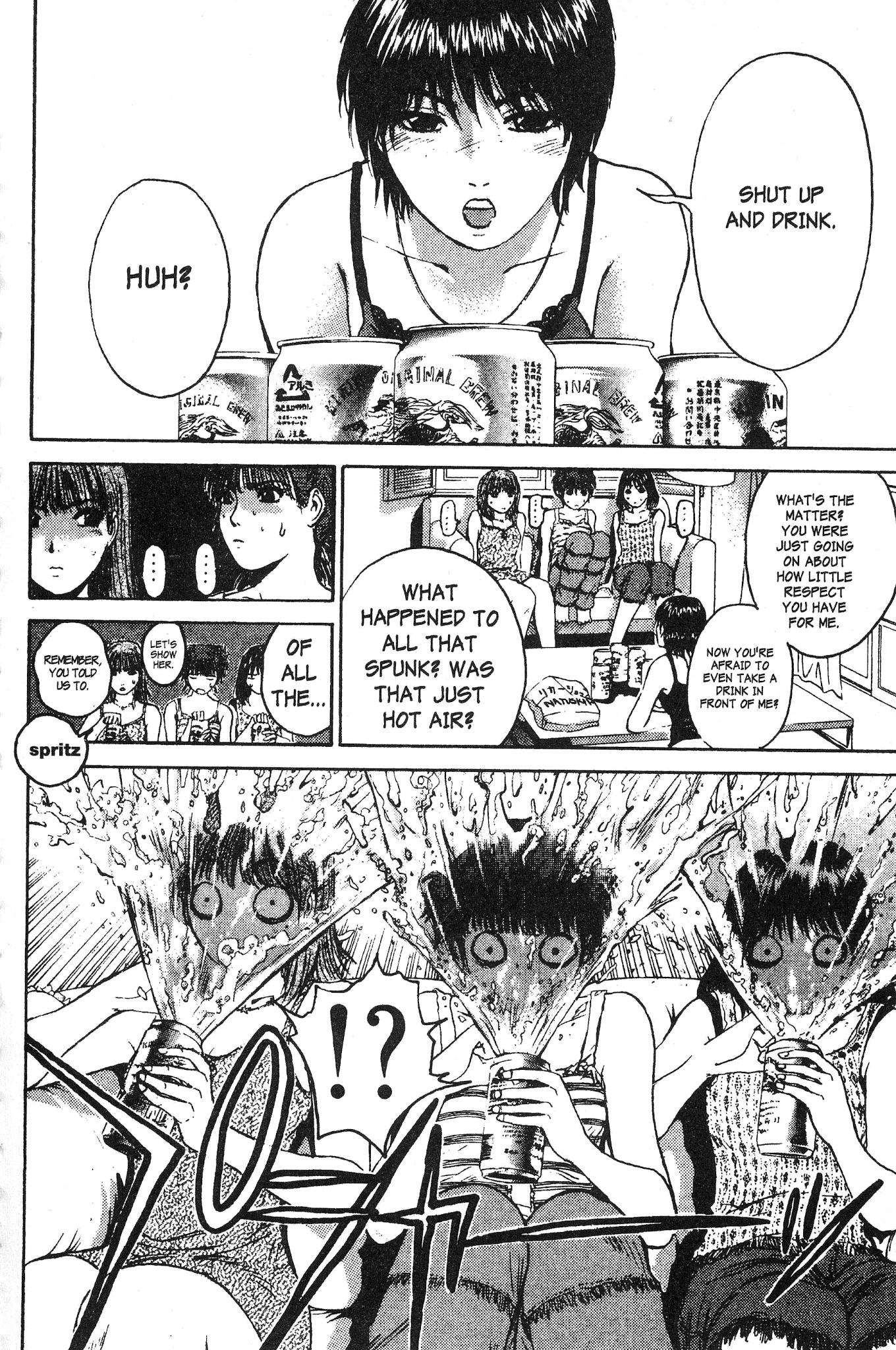 Great Teacher Onizuka Chapter 106 page 17 - Chapter 106: Great Teacher Fuyutsuki....!?