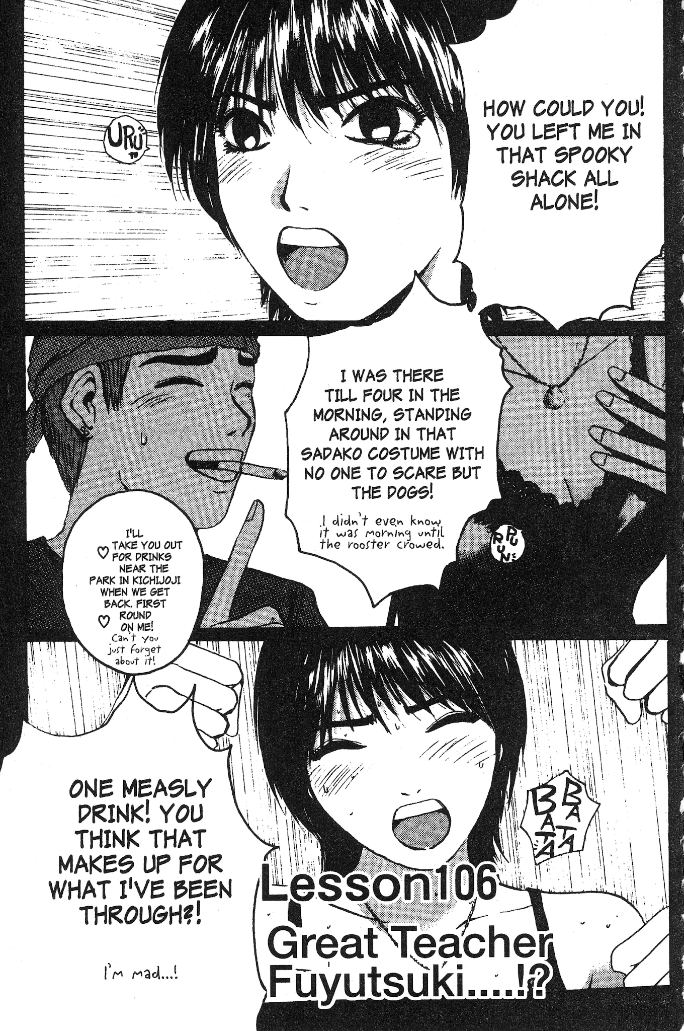 Great Teacher Onizuka Chapter 106 page 2 - Chapter 106: Great Teacher Fuyutsuki....!?