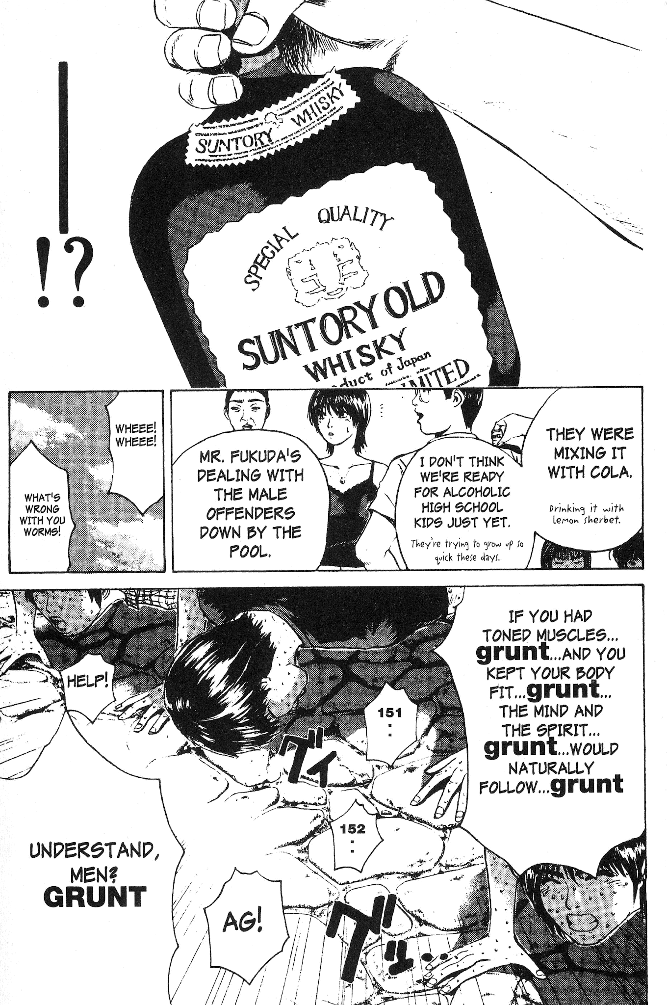 Great Teacher Onizuka Chapter 106 page 4 - Chapter 106: Great Teacher Fuyutsuki....!?