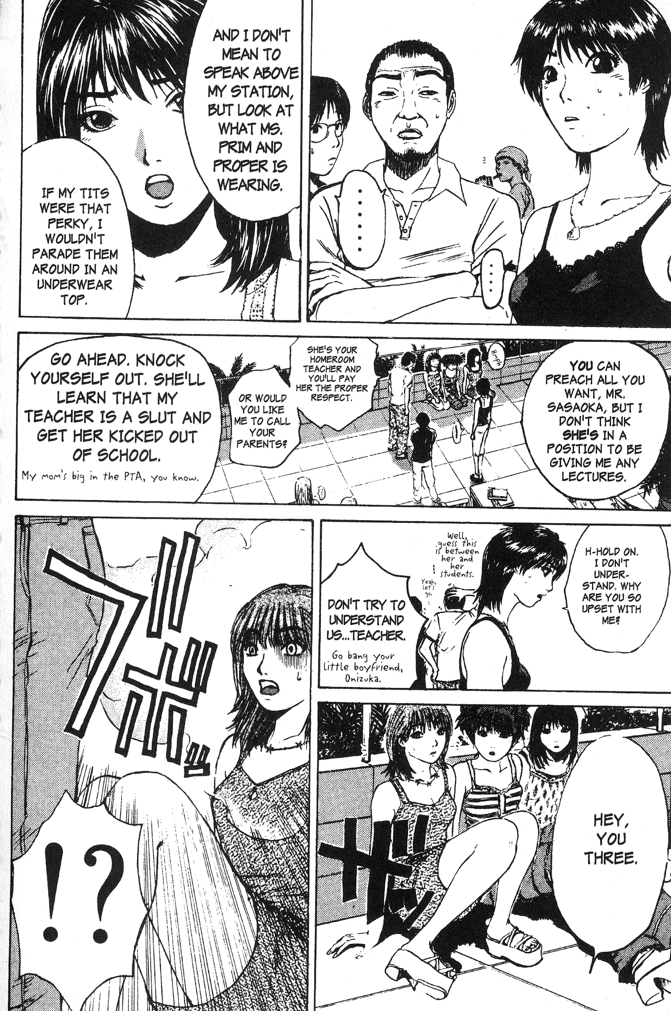 Great Teacher Onizuka Chapter 106 page 7 - Chapter 106: Great Teacher Fuyutsuki....!?