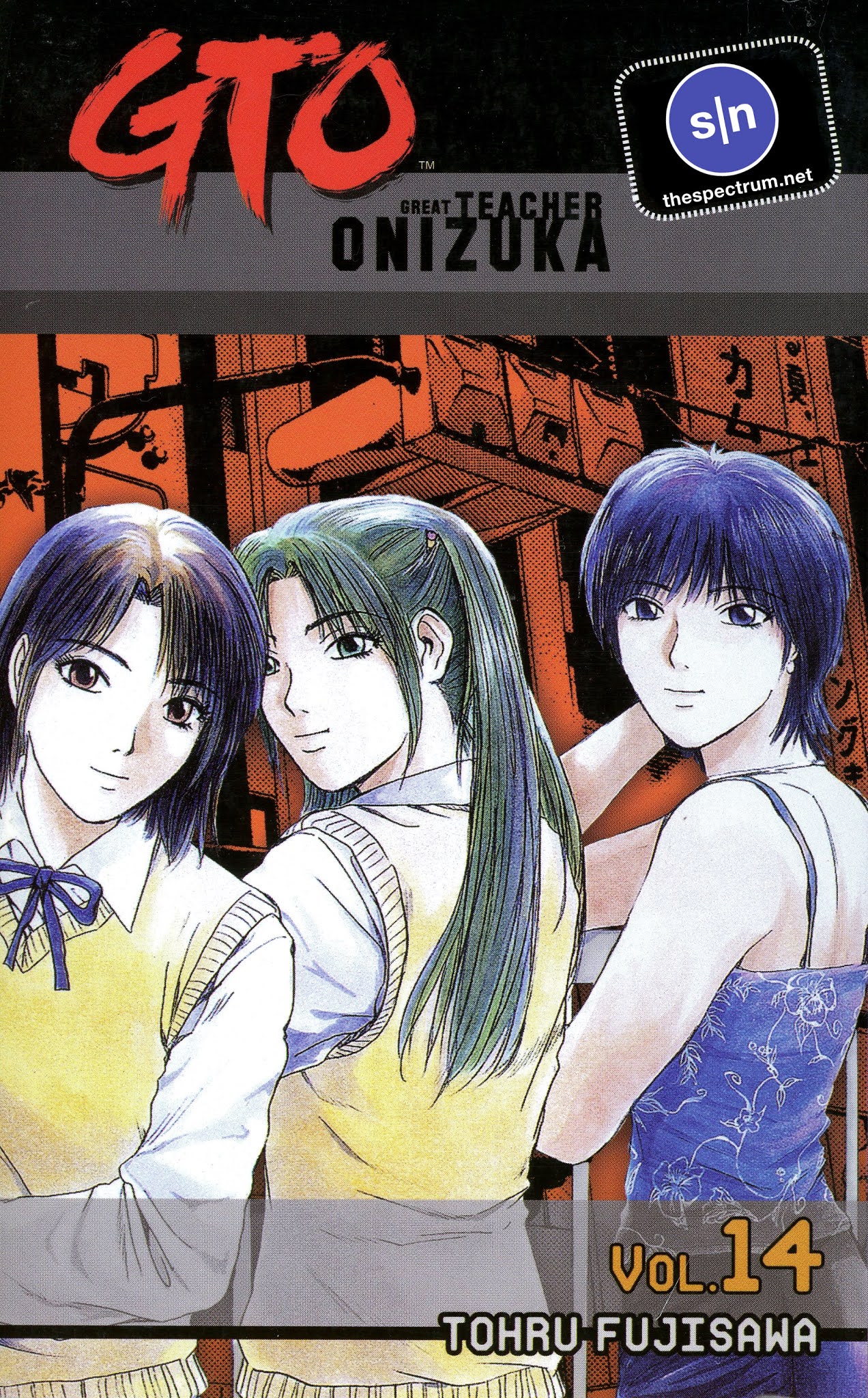 Great Teacher Onizuka Chapter 107 page 1 - Chapter 107: White Collar Blues