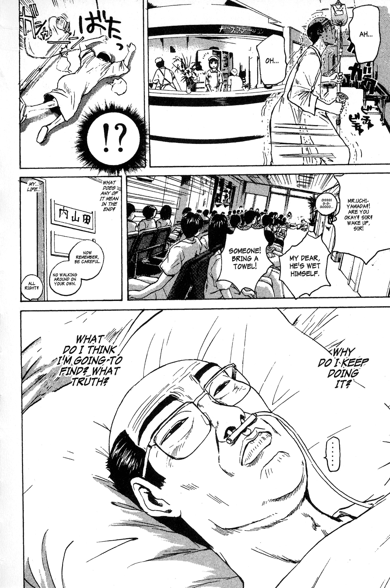 Great Teacher Onizuka Chapter 107 page 13 - Chapter 107: White Collar Blues