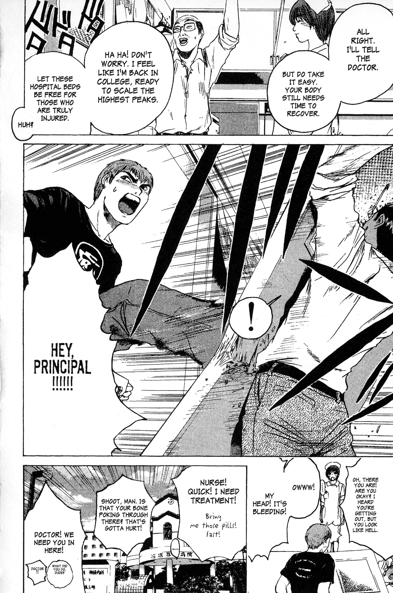Great Teacher Onizuka Chapter 107 page 24 - Chapter 107: White Collar Blues