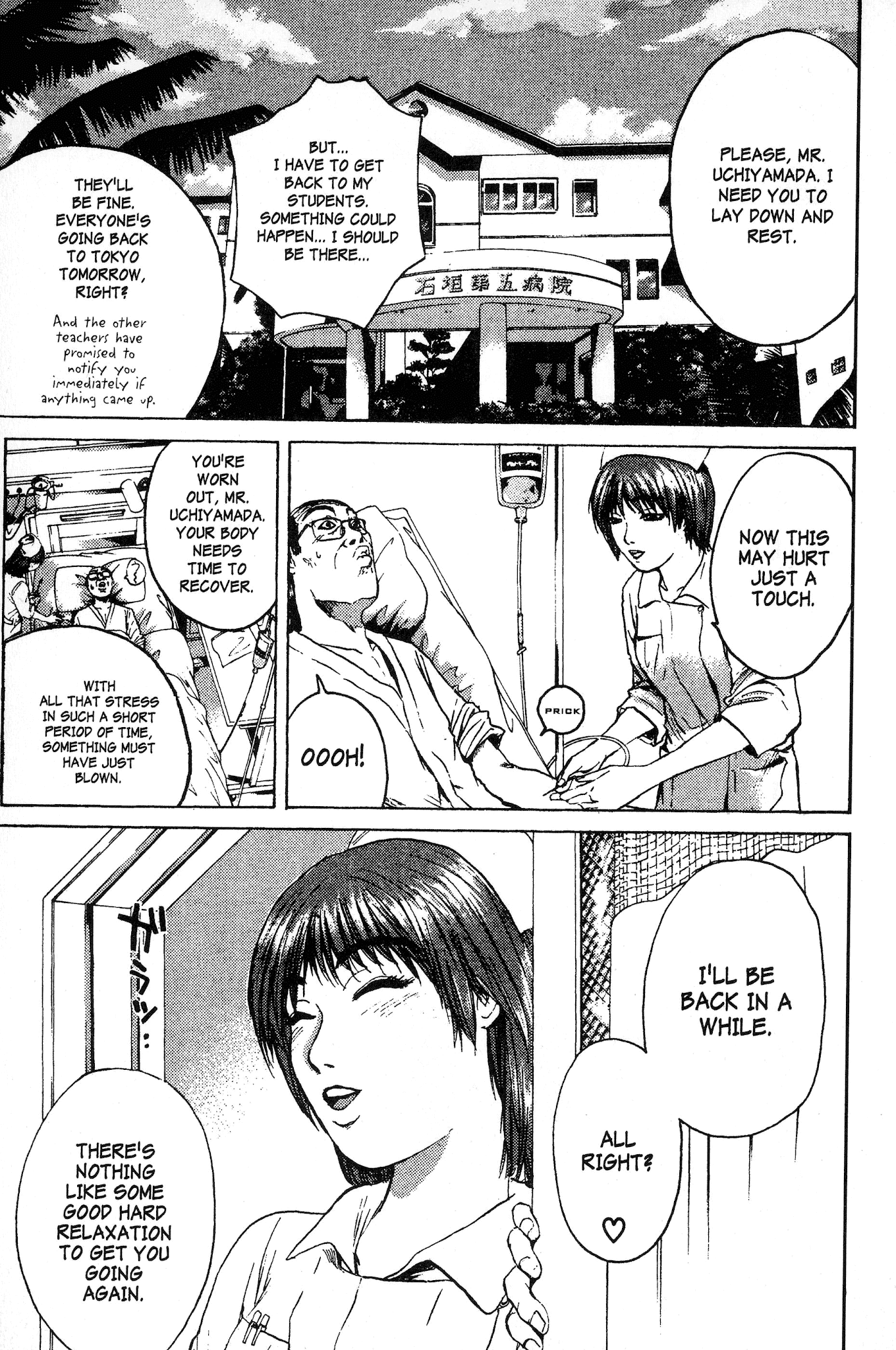 Great Teacher Onizuka Chapter 107 page 5 - Chapter 107: White Collar Blues