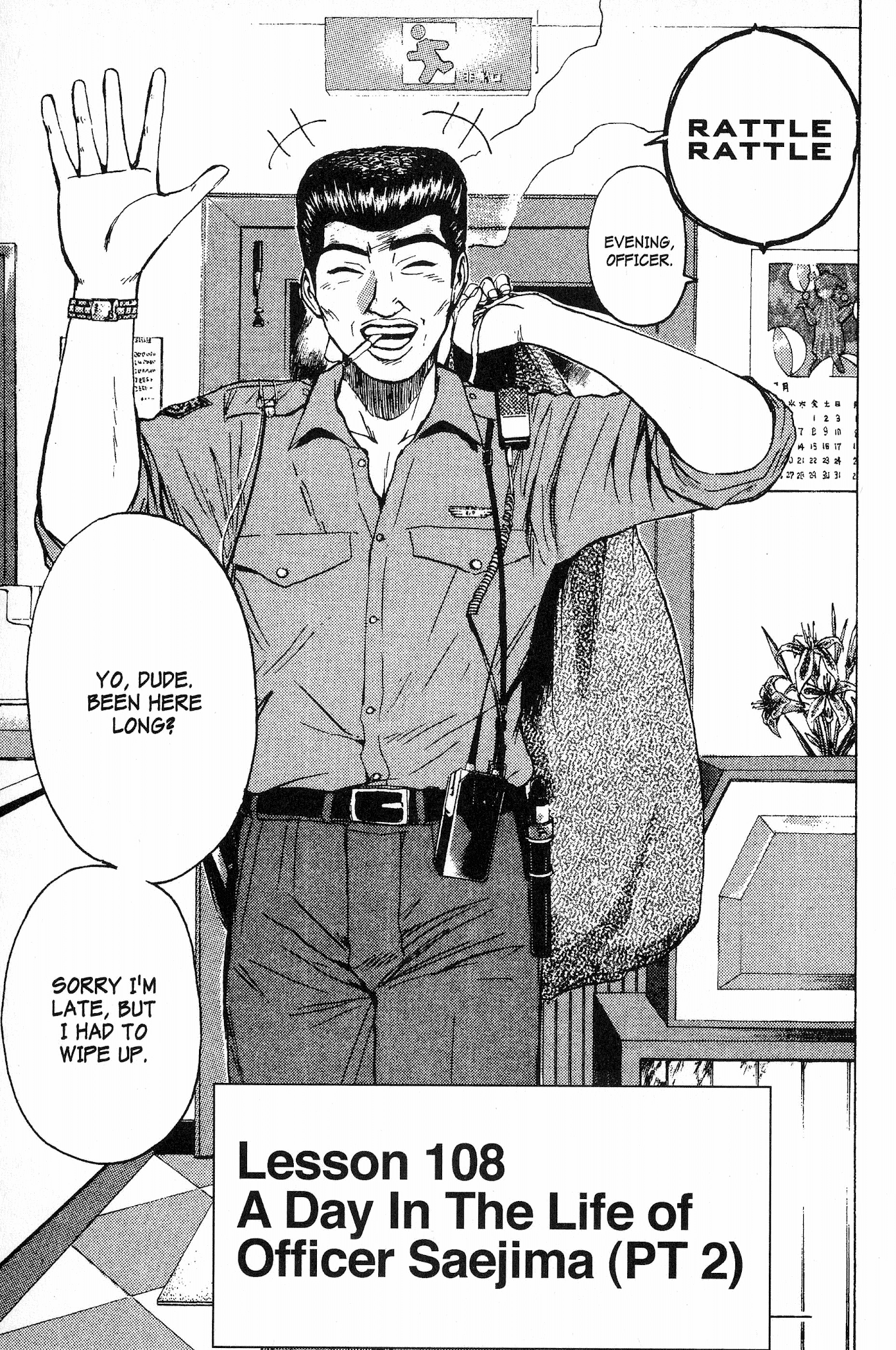 Great Teacher Onizuka Chapter 108 page 1 - Chapter 108: A Day in the Life of Officer Saejima (Part 2)